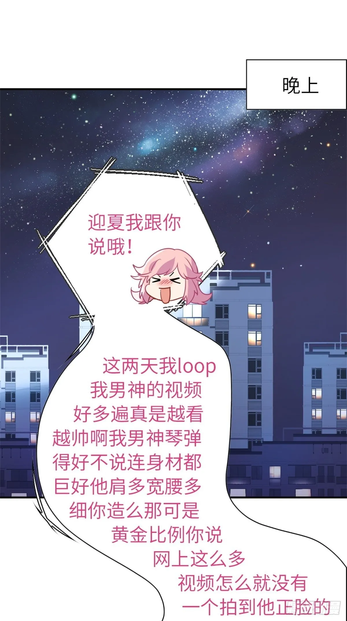 16-结婚纪念日 第12页