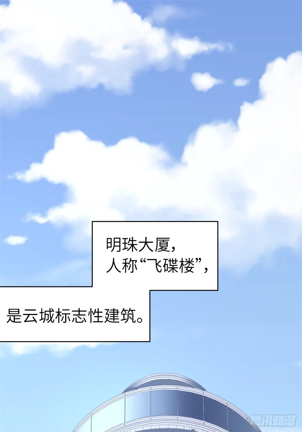 16-结婚纪念日 第17页