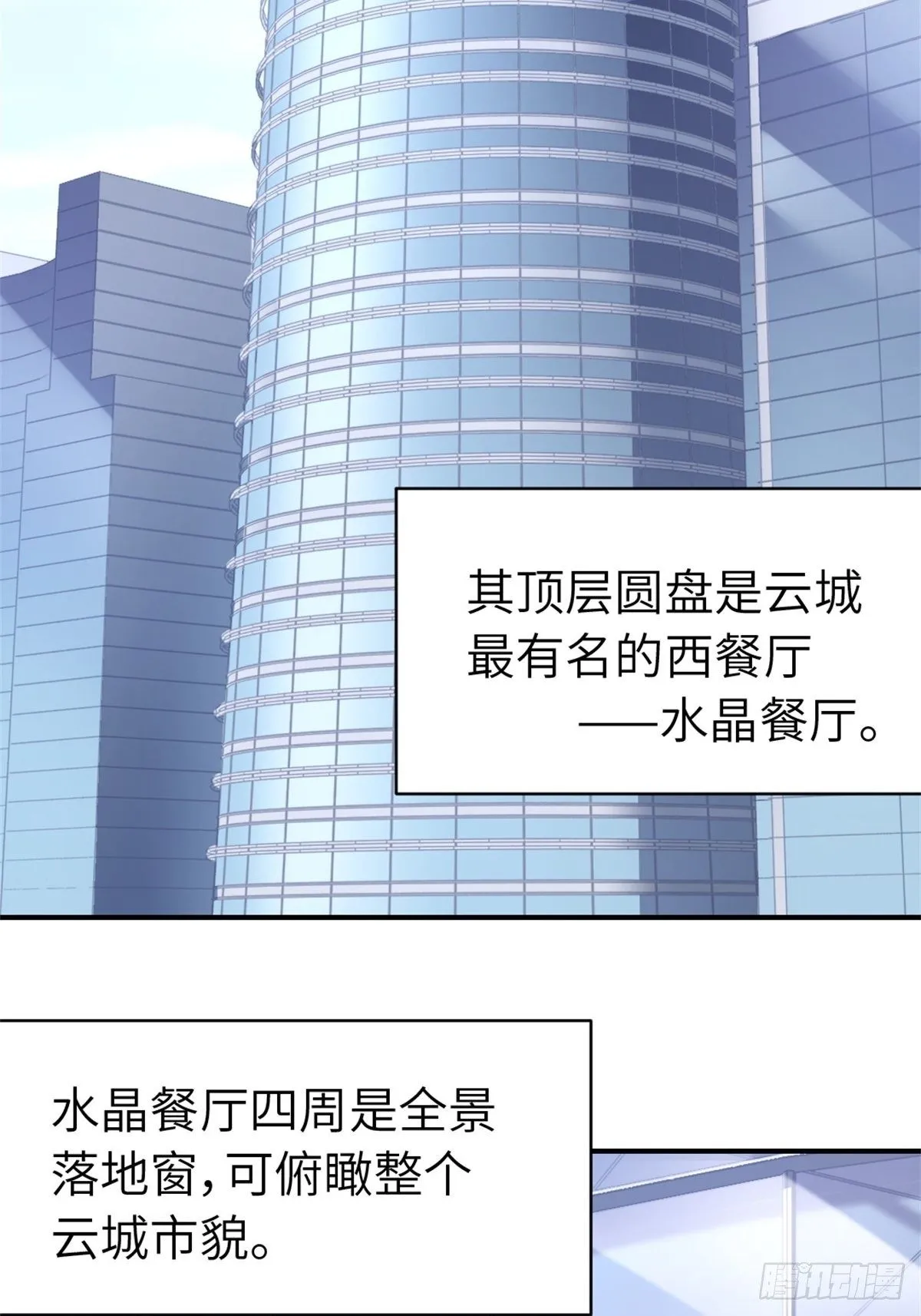 16-结婚纪念日 第19页