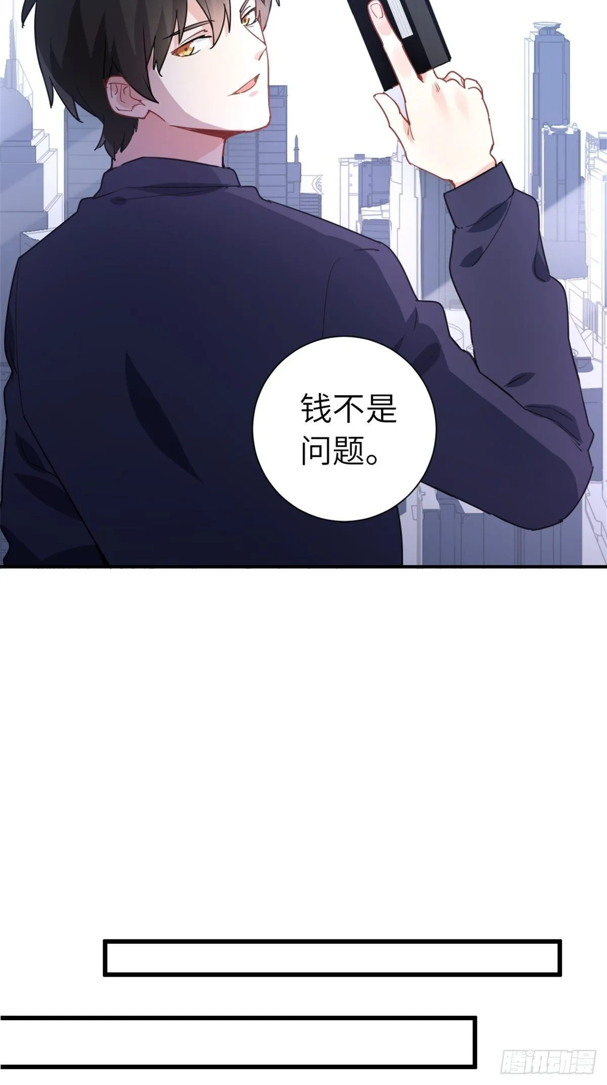 16-结婚纪念日 第23页