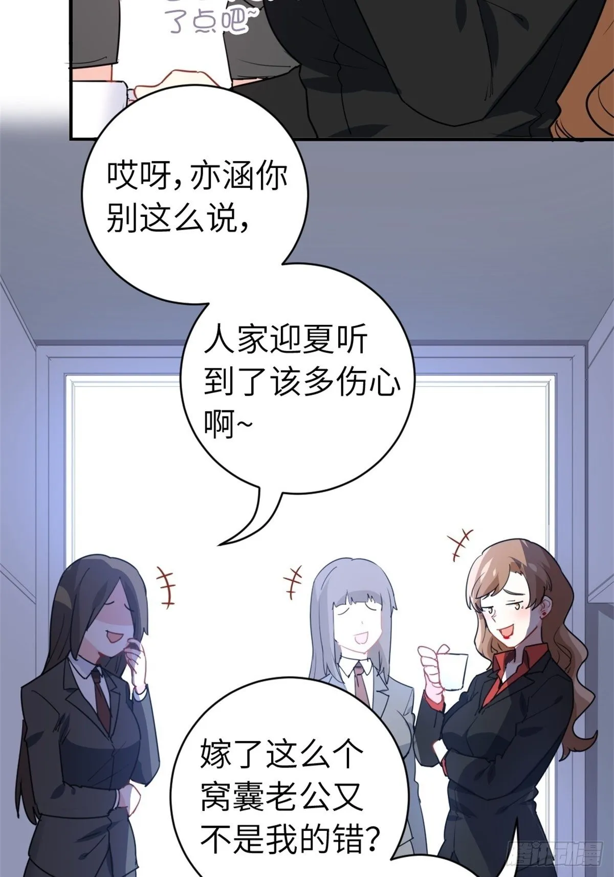 16-结婚纪念日 第27页