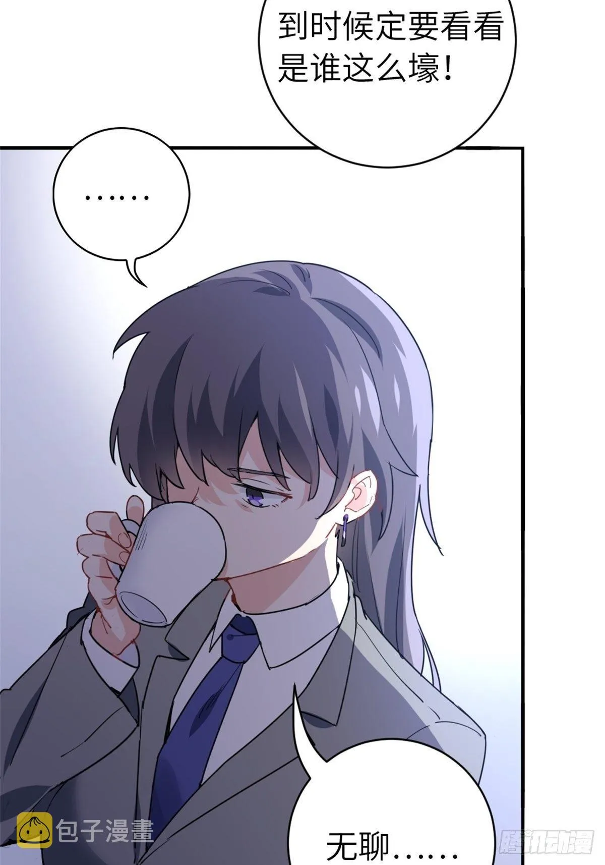 16-结婚纪念日 第30页