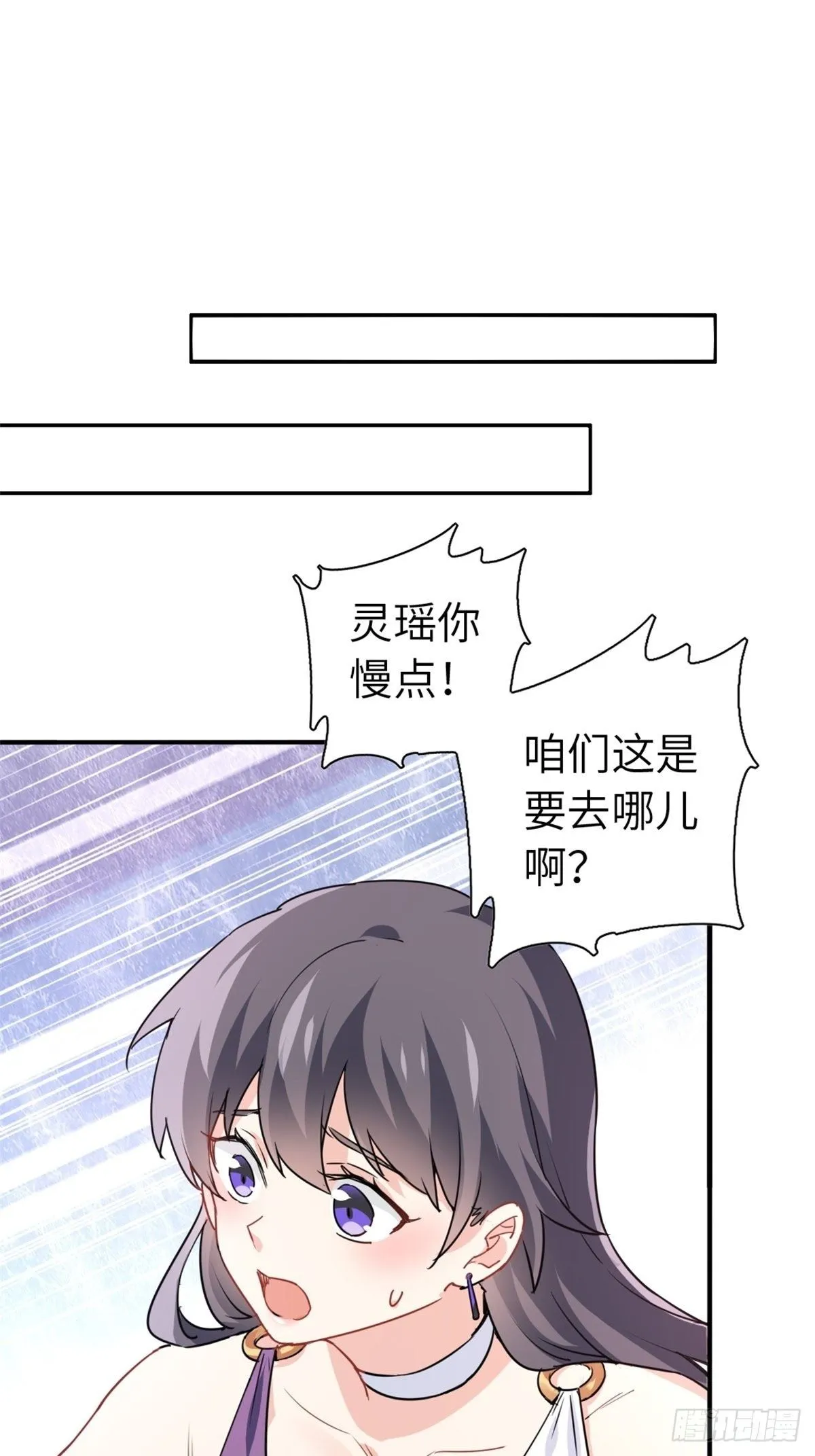 16-结婚纪念日 第32页