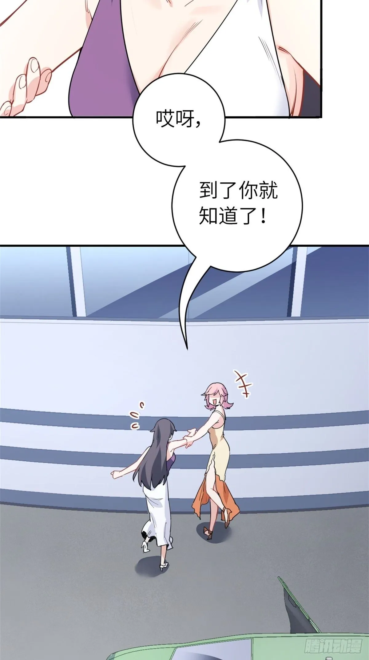 16-结婚纪念日 第33页