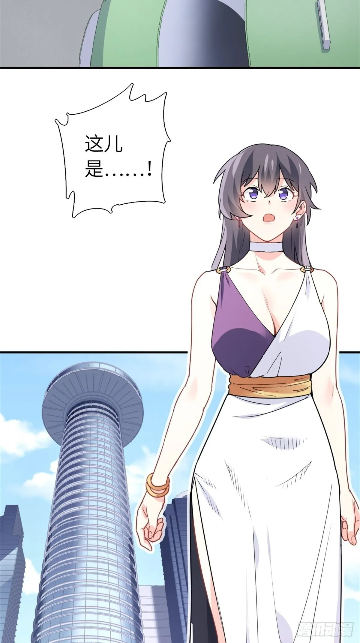16-结婚纪念日 第34页