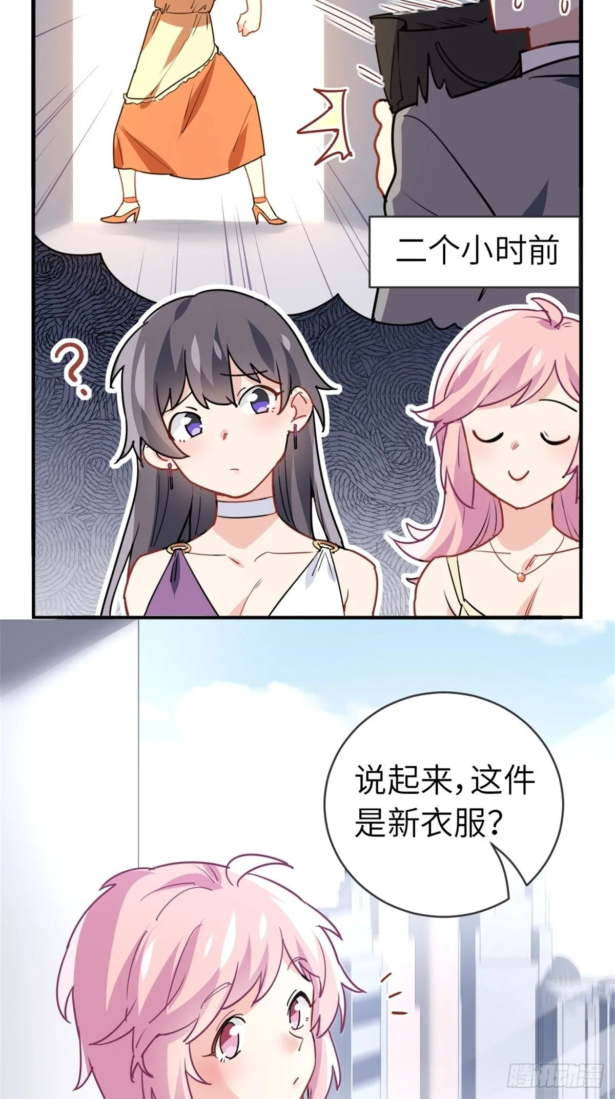 16-结婚纪念日 第38页