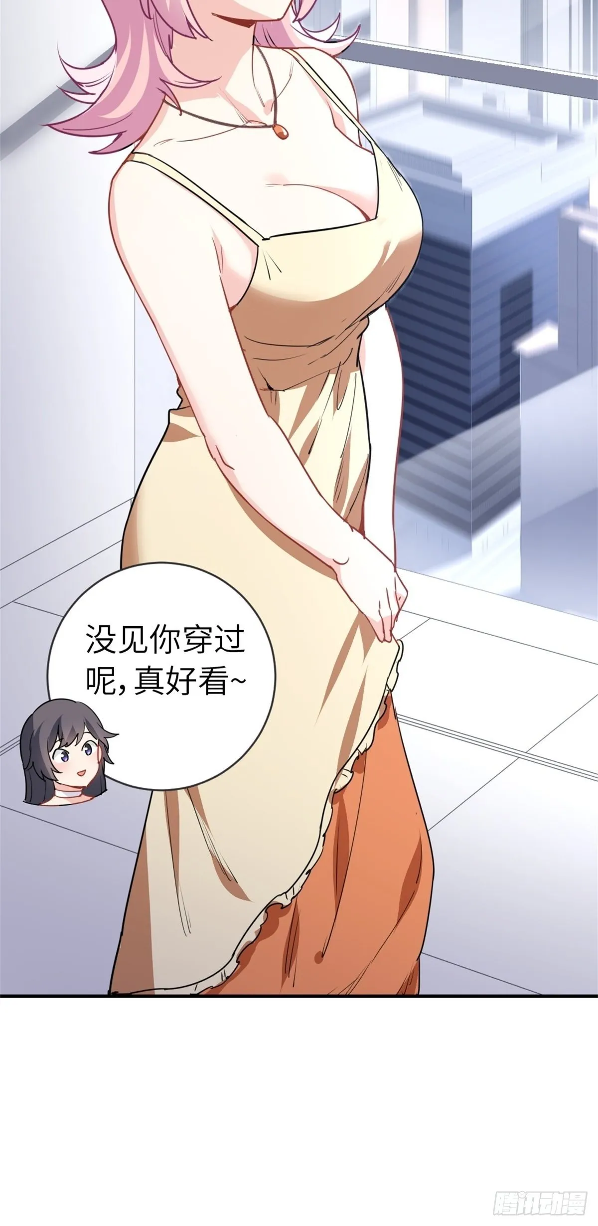 16-结婚纪念日 第39页