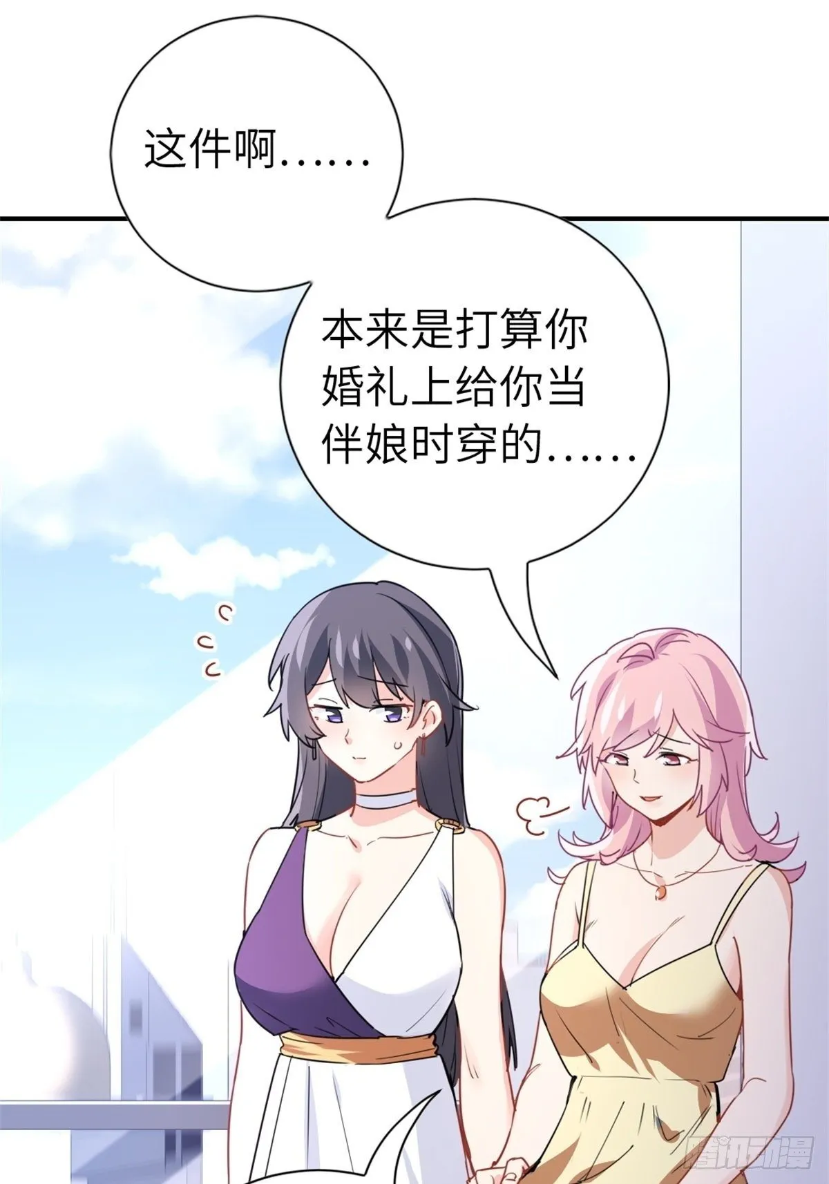 16-结婚纪念日 第40页