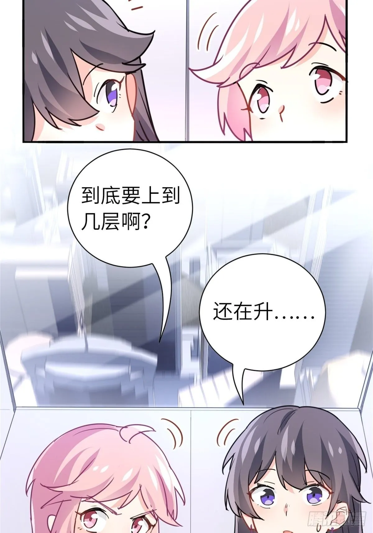 16-结婚纪念日 第42页