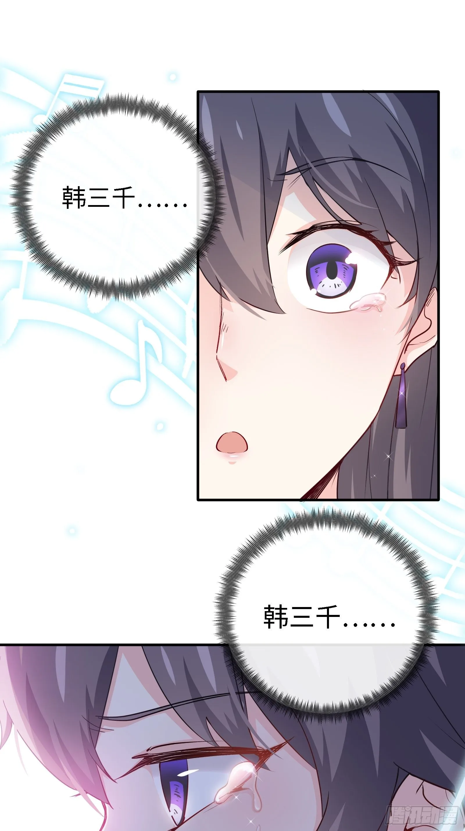 17-屠遍全城狗 第2页