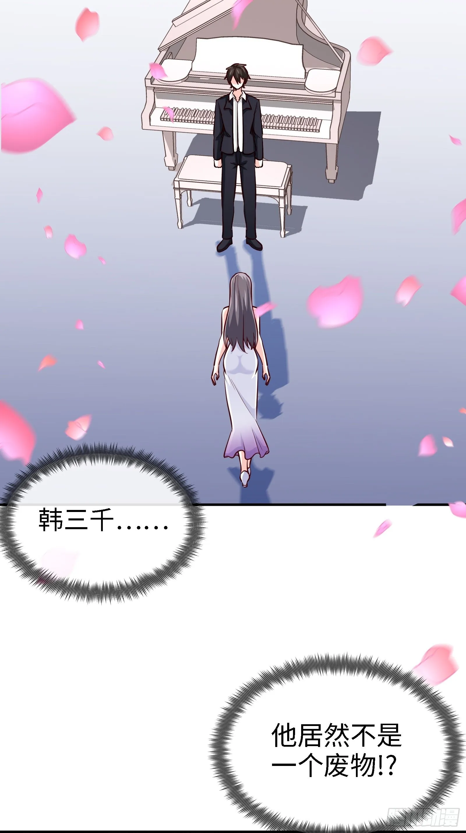 17-屠遍全城狗 第9页