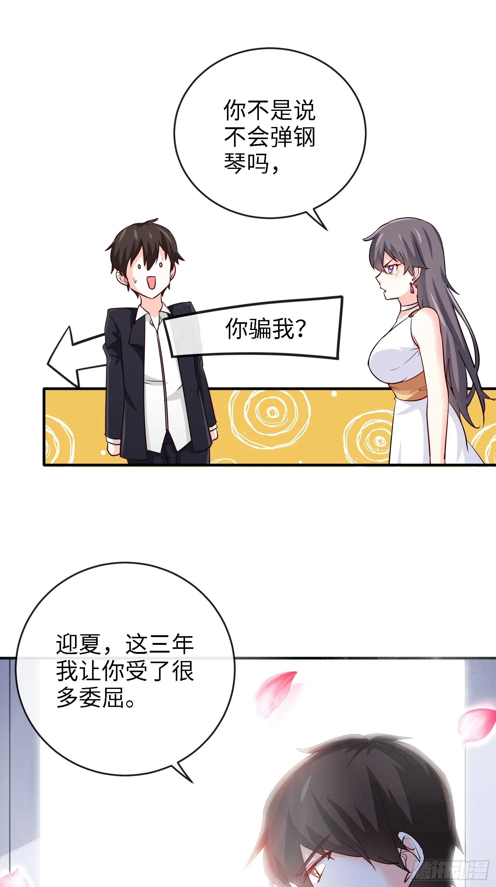 17-屠遍全城狗 第11页