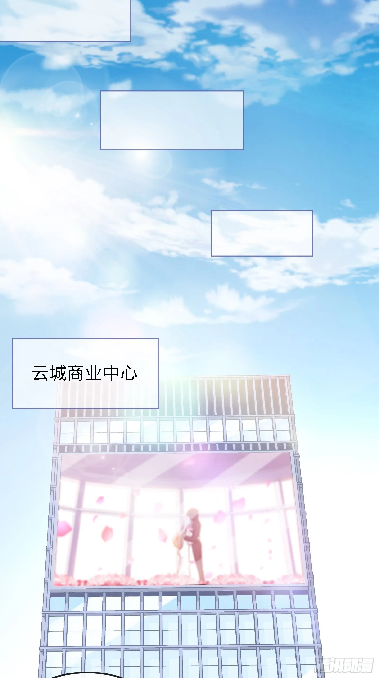 17-屠遍全城狗 第15页