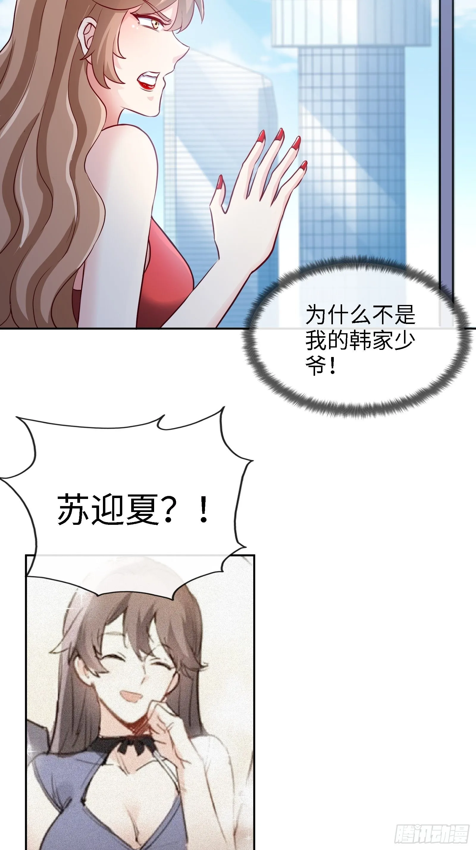 17-屠遍全城狗 第18页