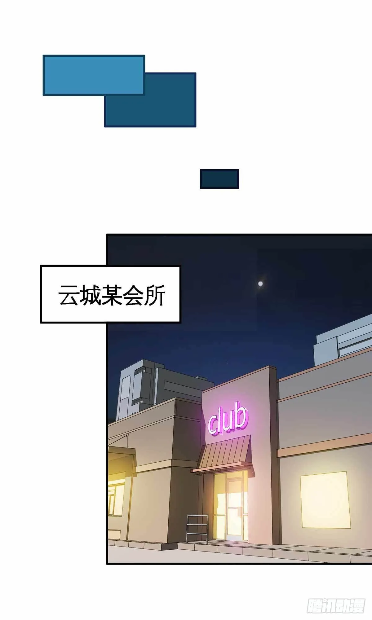 19-双重陷阱 第14页