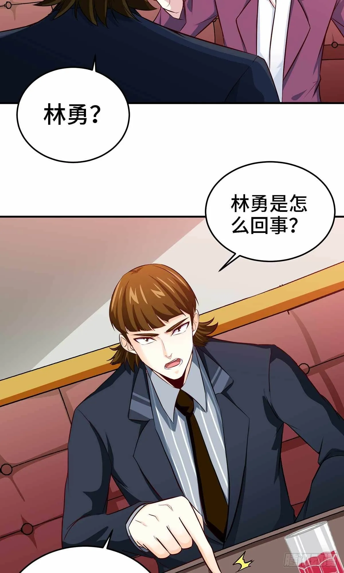 19-双重陷阱 第21页