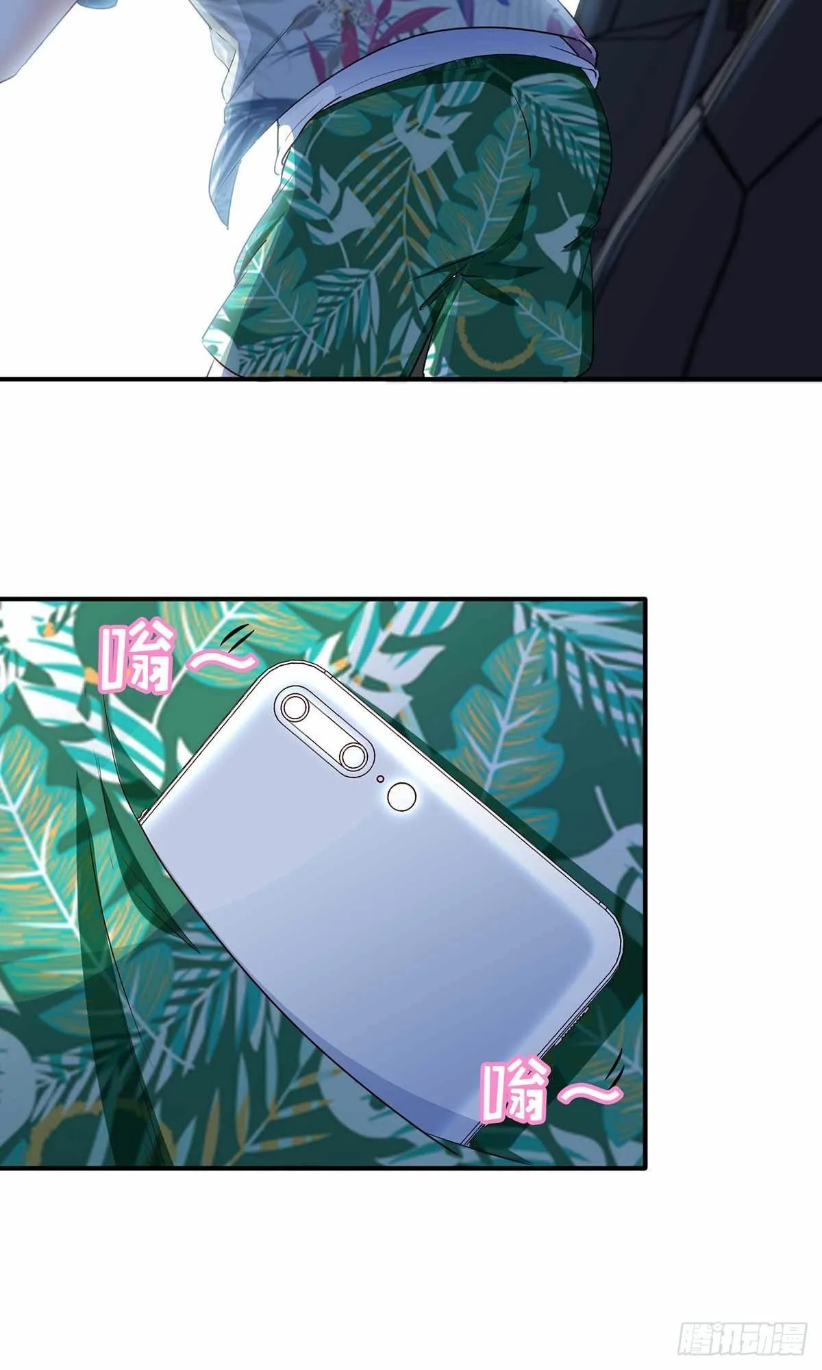 19-双重陷阱 第28页