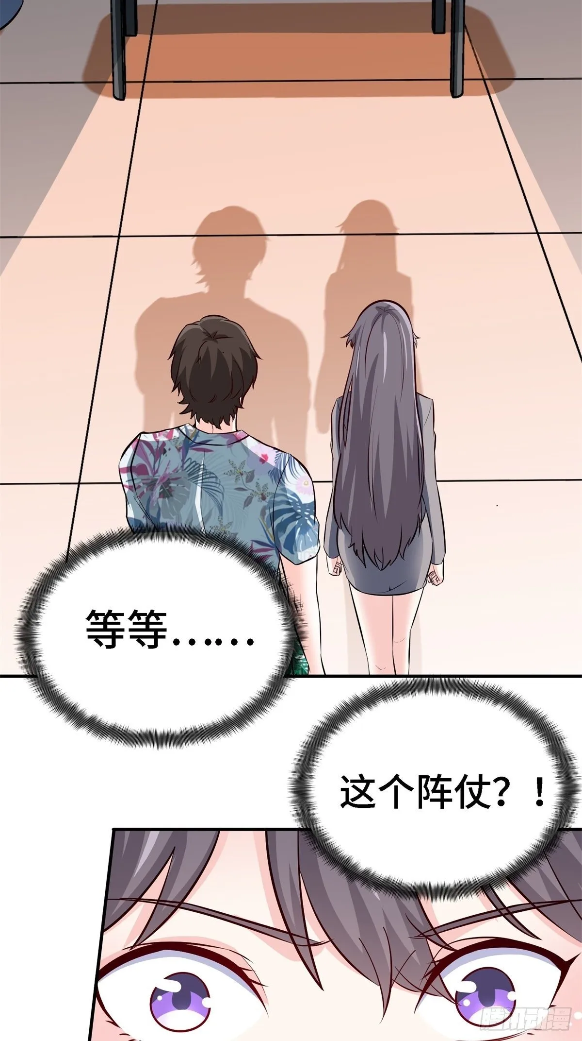 20-死字怎么写 第3页
