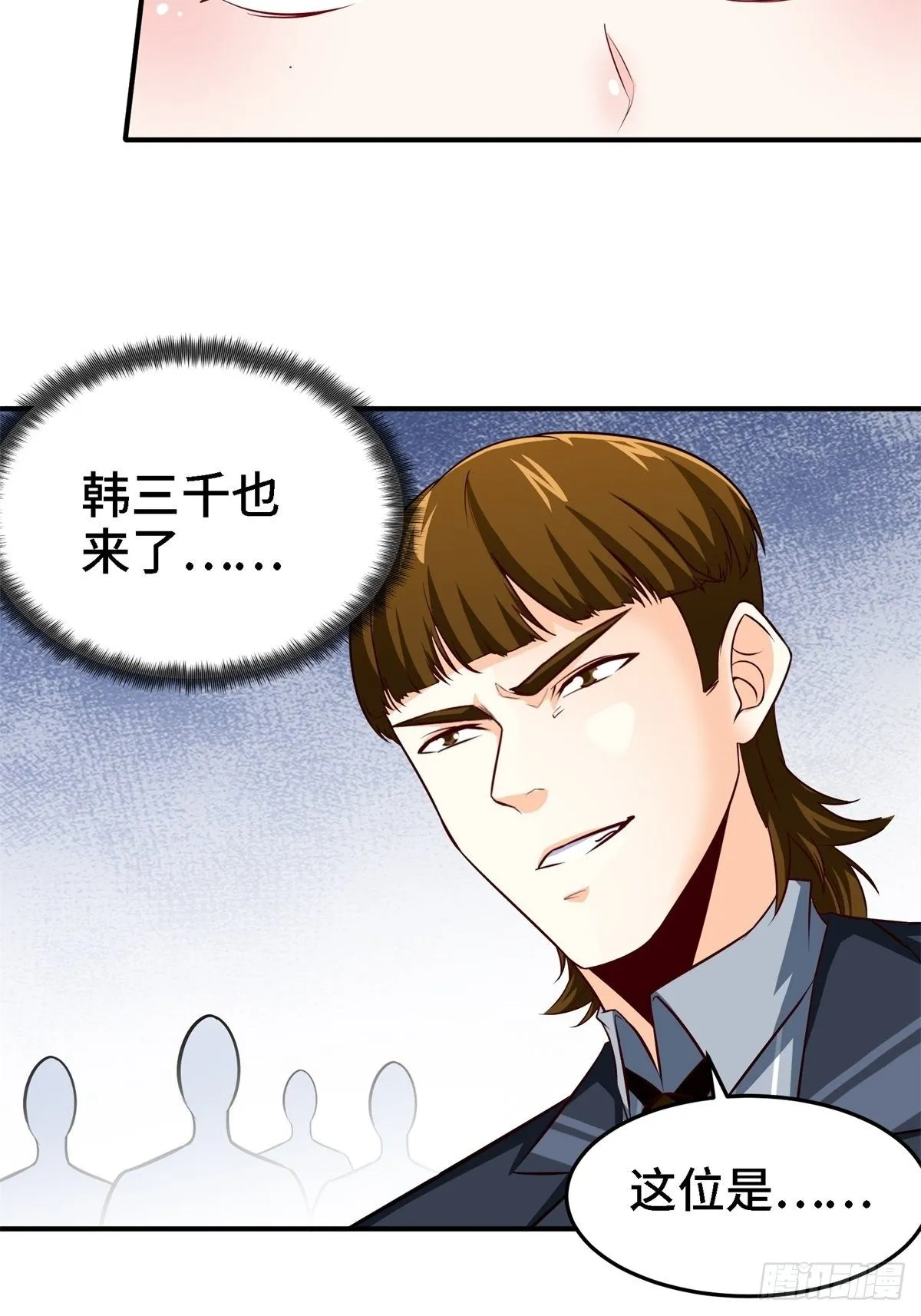 20-死字怎么写 第4页