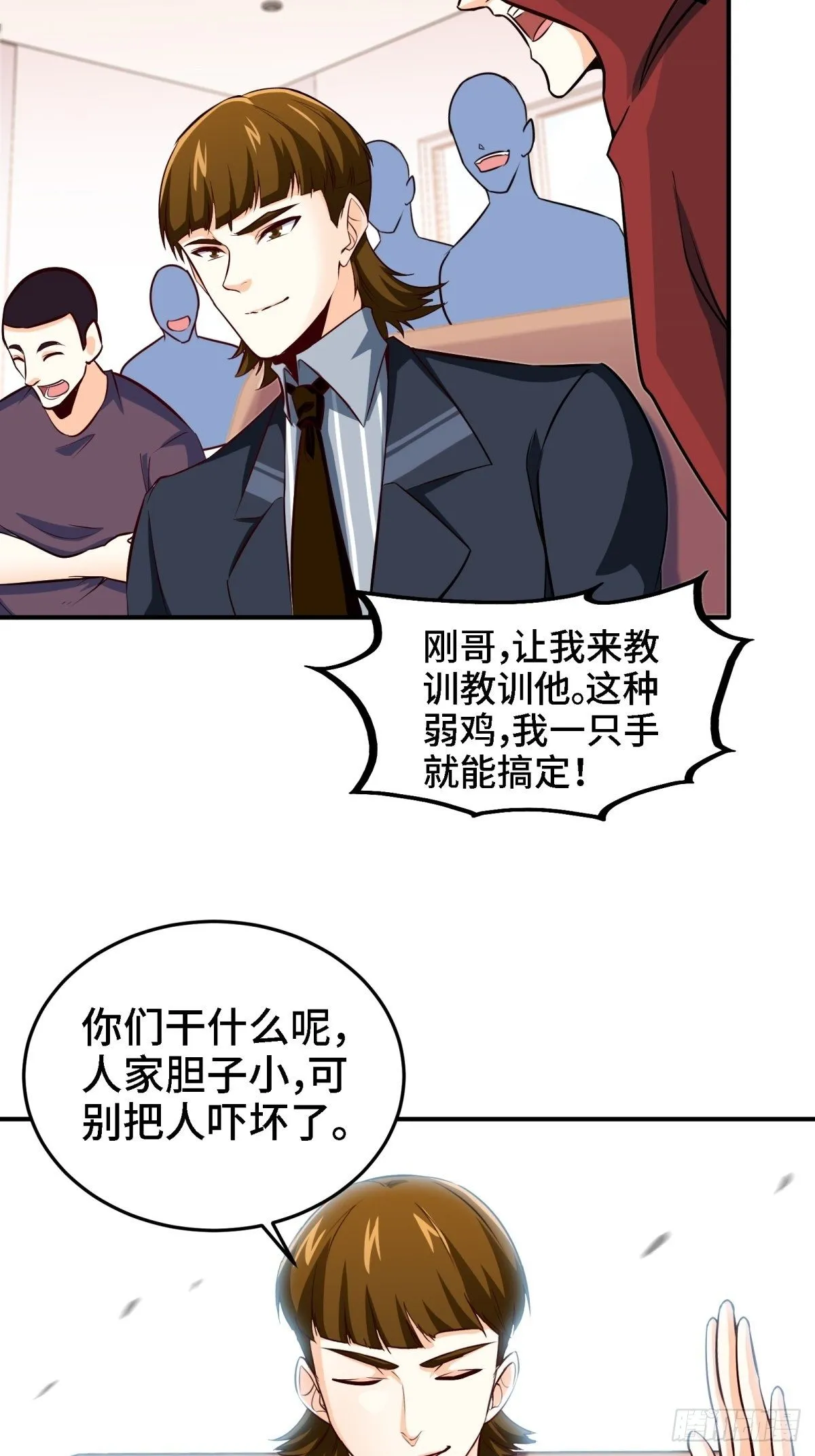 20-死字怎么写 第6页
