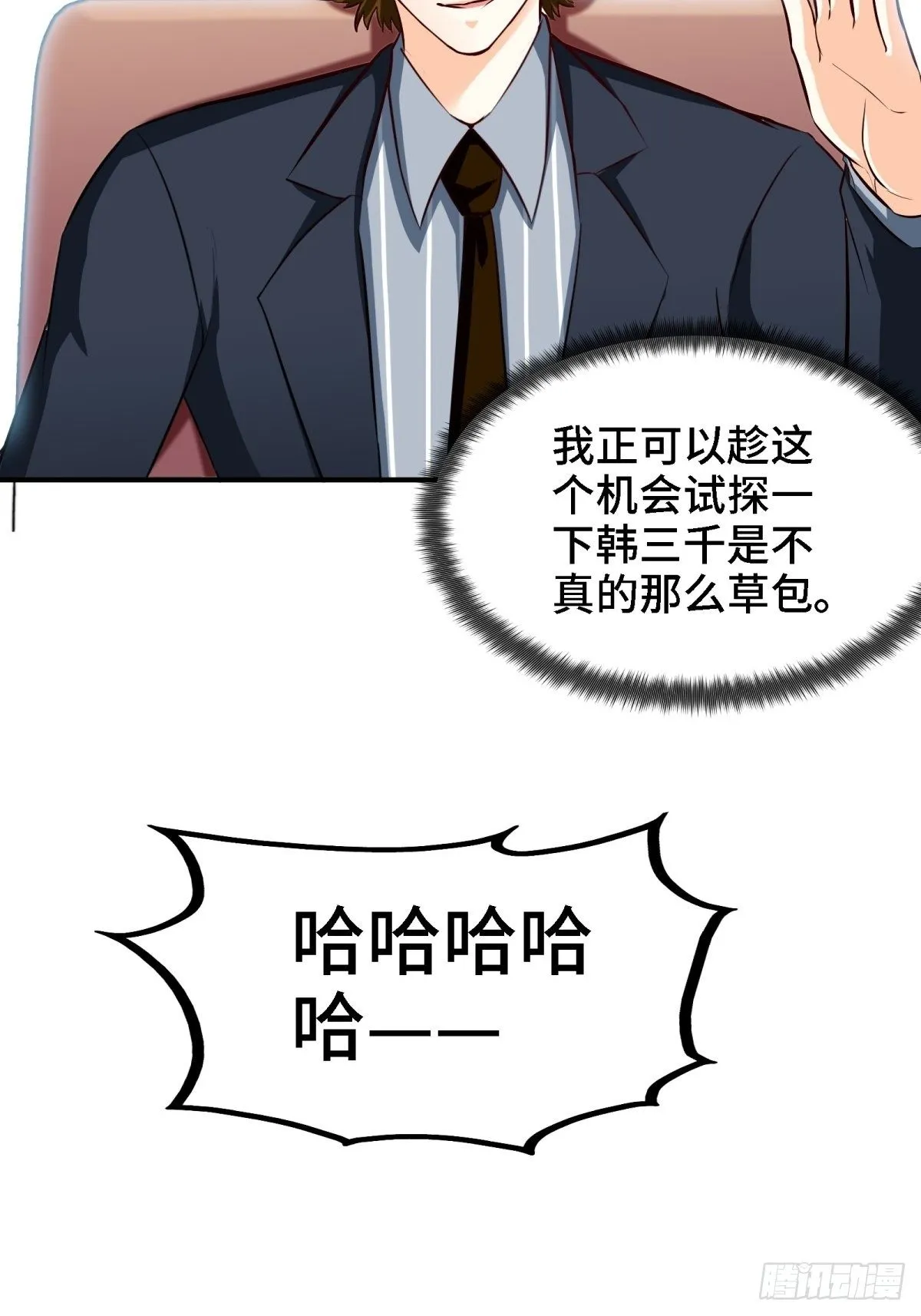 20-死字怎么写 第7页