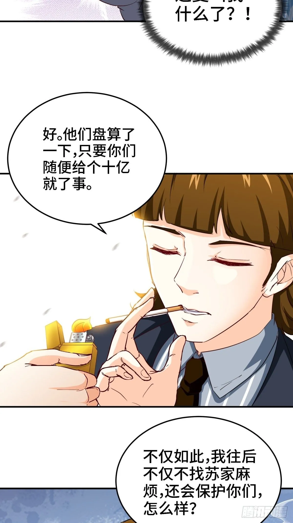 20-死字怎么写 第9页