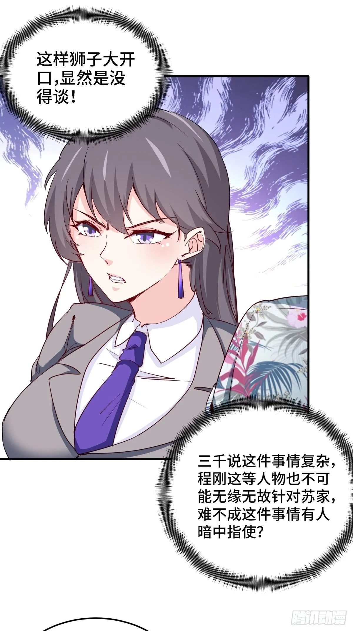 20-死字怎么写 第11页