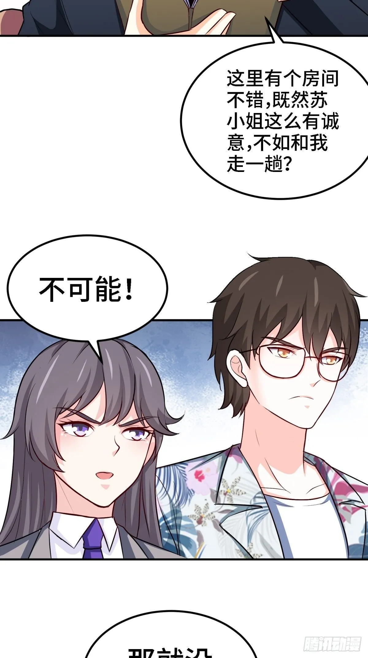 20-死字怎么写 第15页
