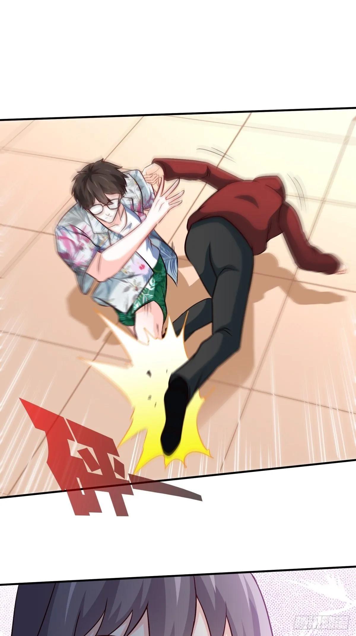 20-死字怎么写 第23页
