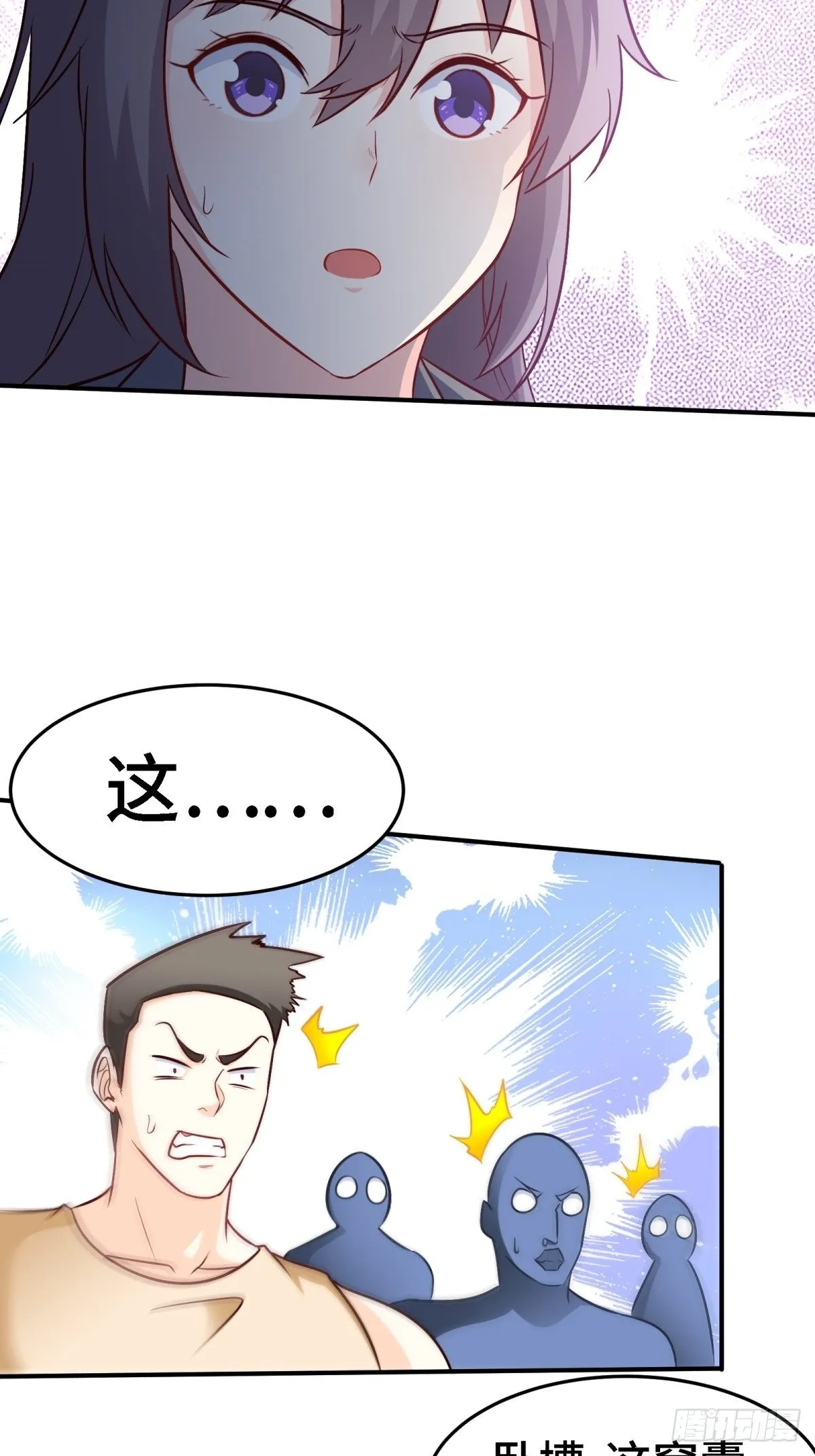 20-死字怎么写 第24页