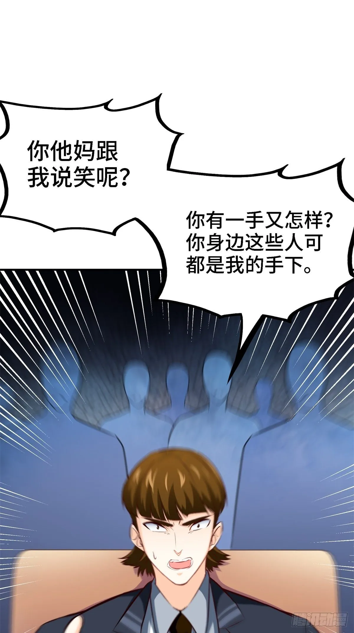 20-死字怎么写 第27页