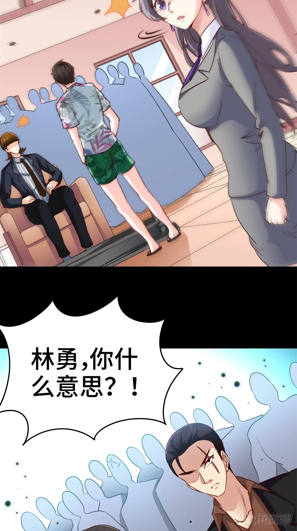 20-死字怎么写 第30页