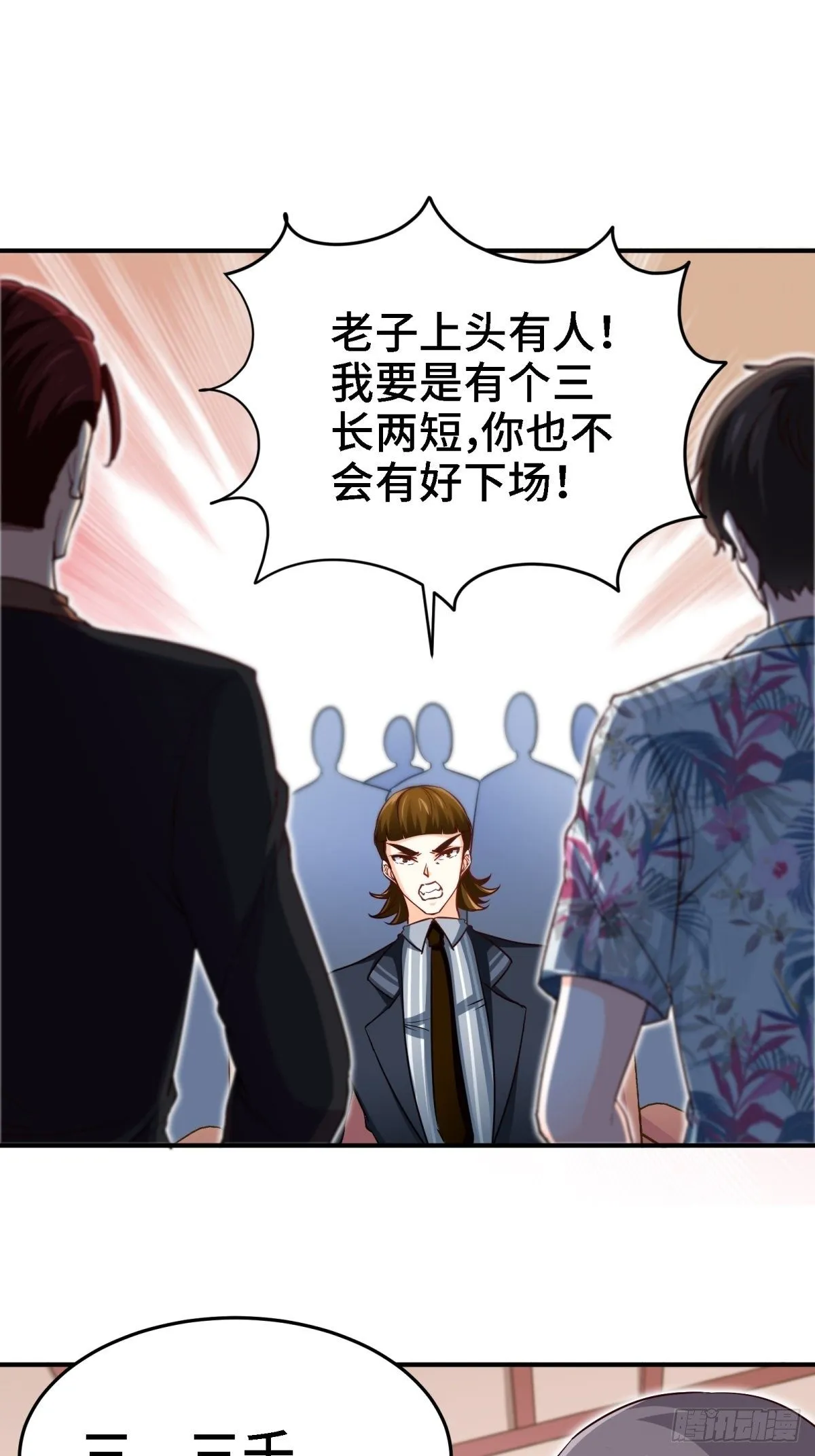 20-死字怎么写 第32页