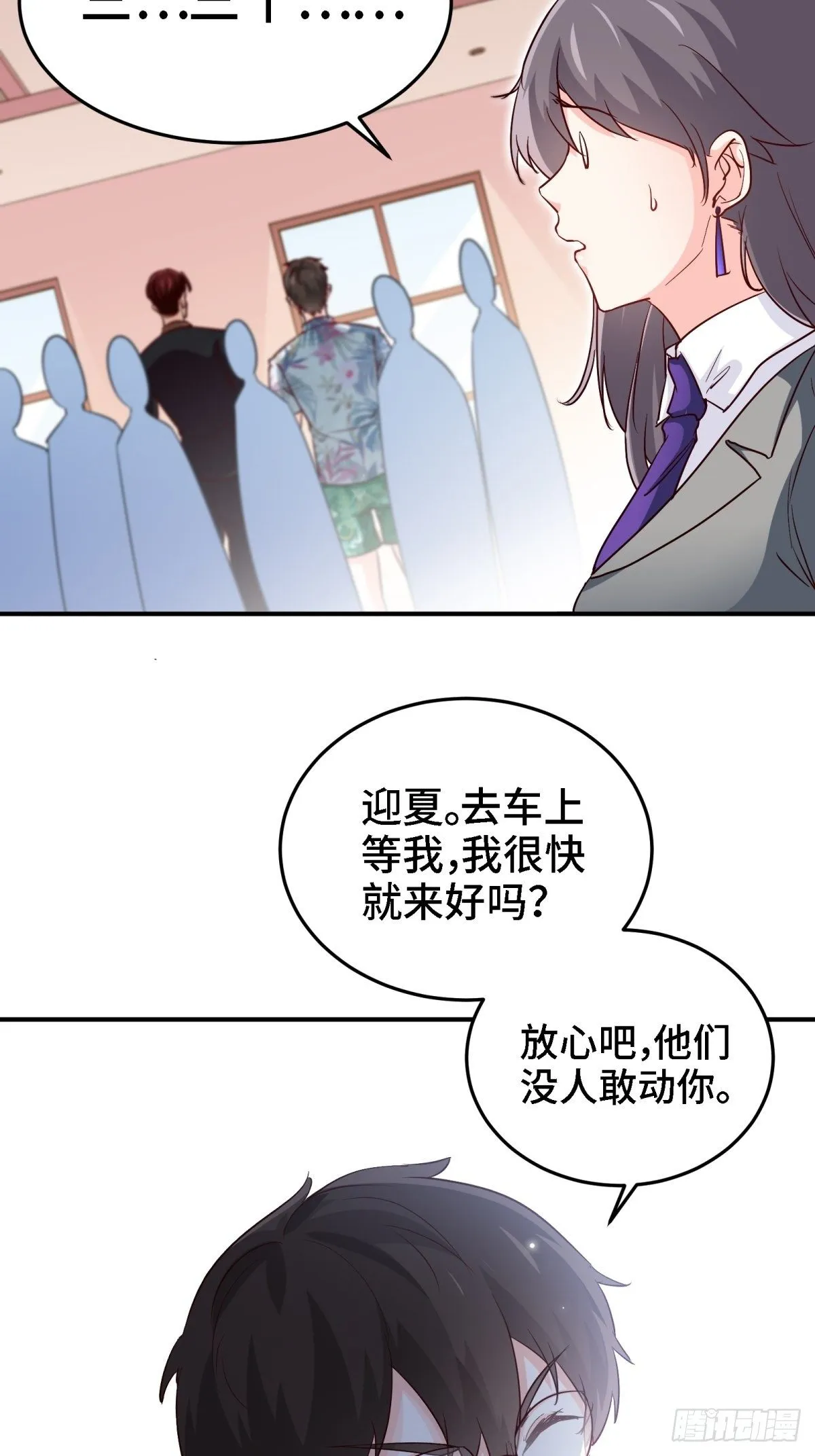 20-死字怎么写 第33页
