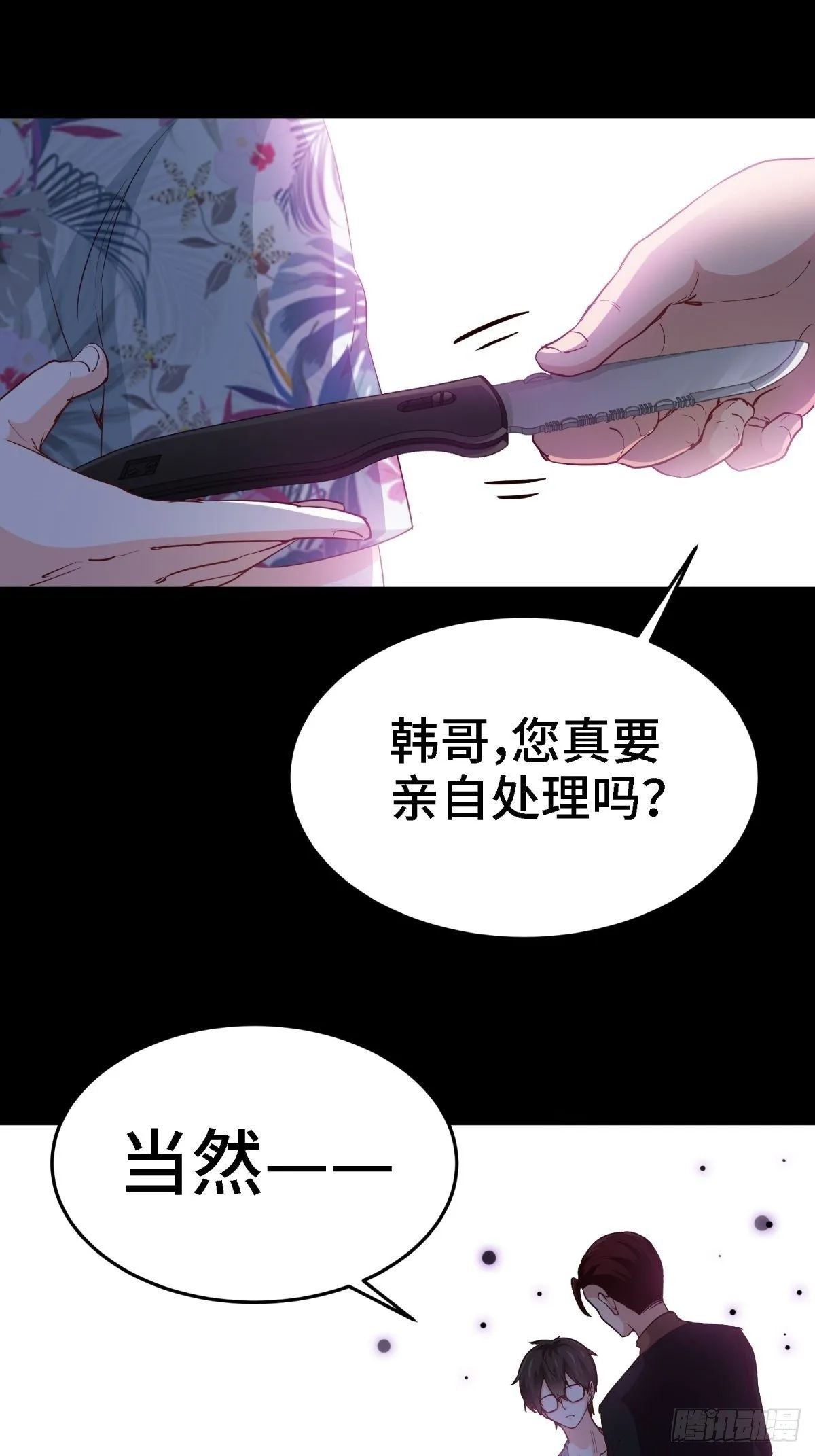 20-死字怎么写 第35页