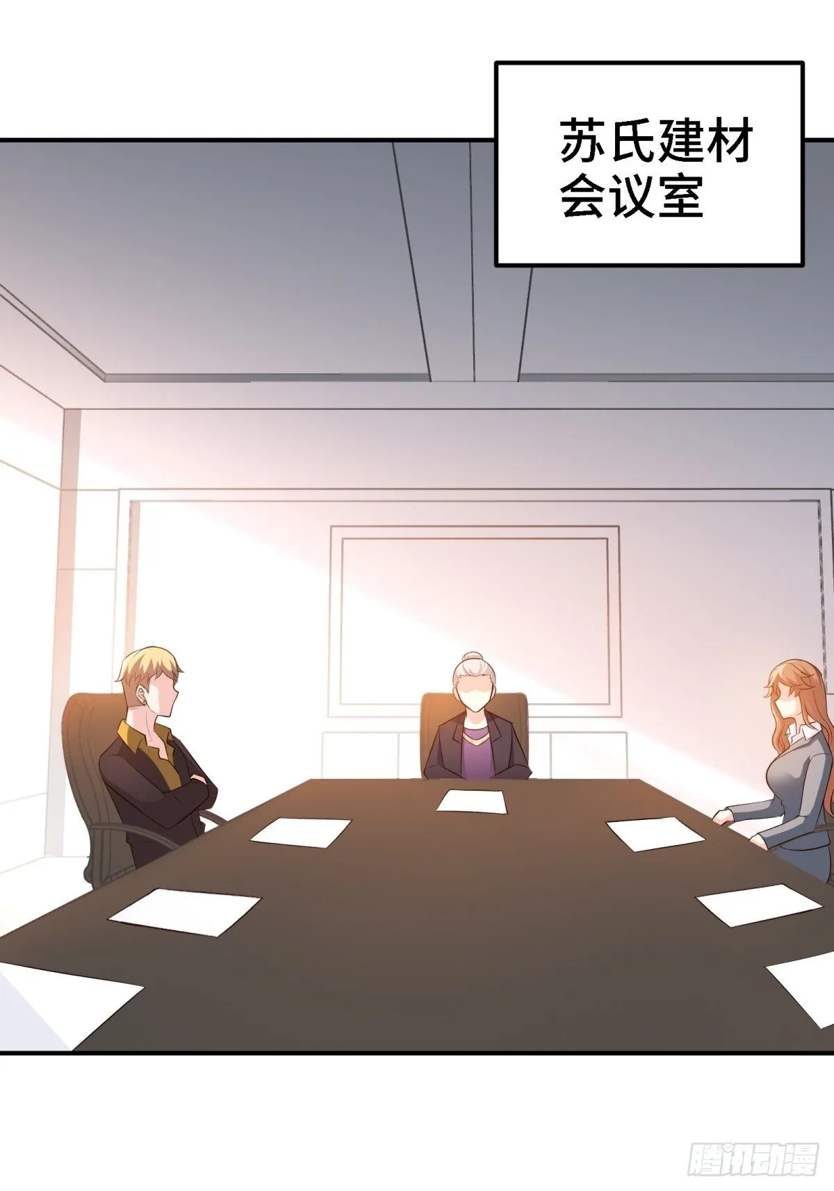 21-触碰逆鳞就得死 第22页