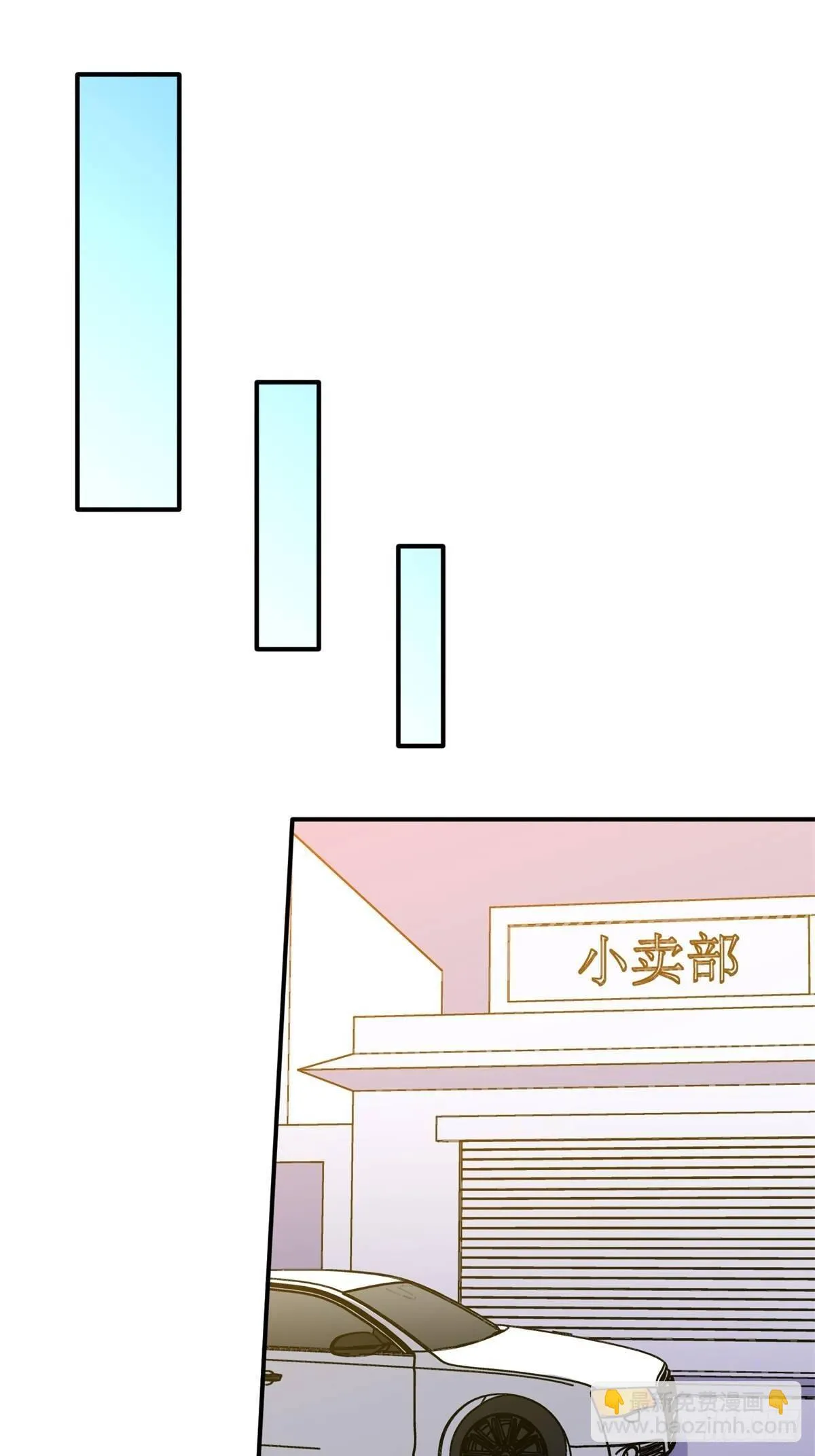 022-都是苏海超让我干的 第35页