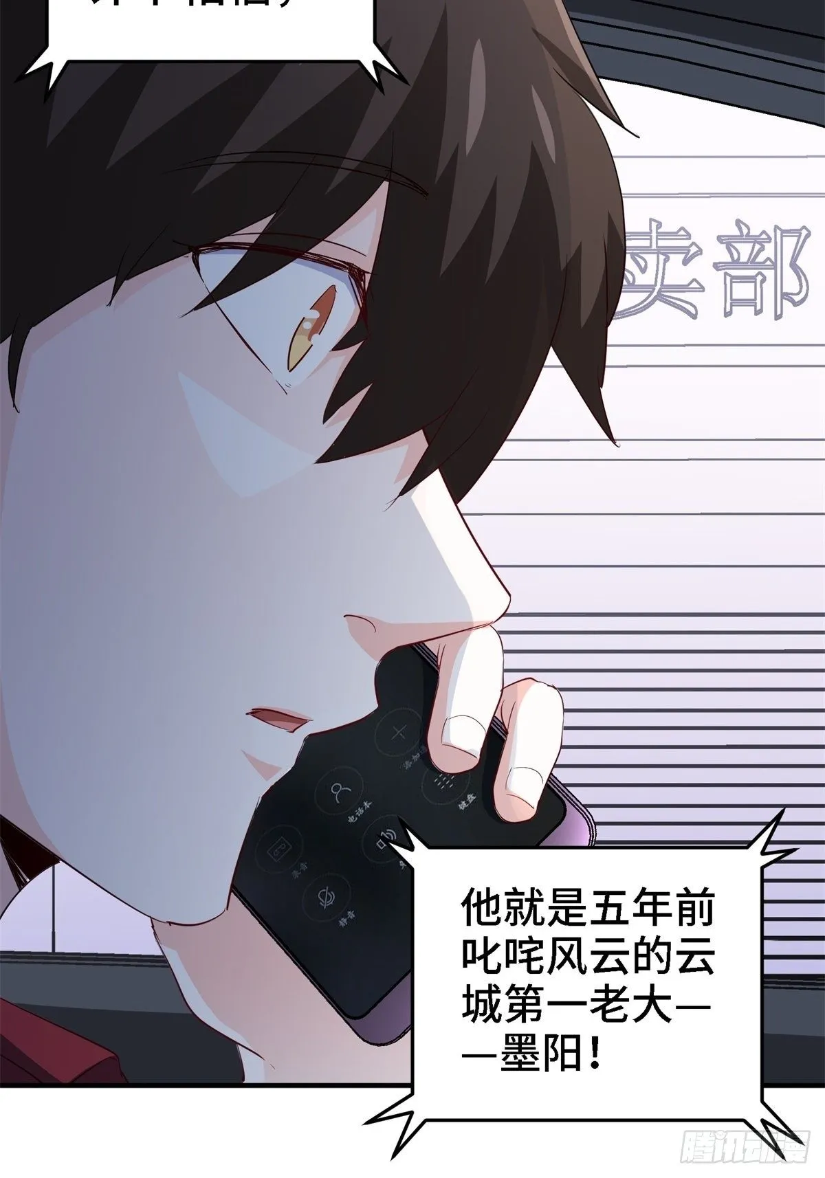 022-都是苏海超让我干的 第37页