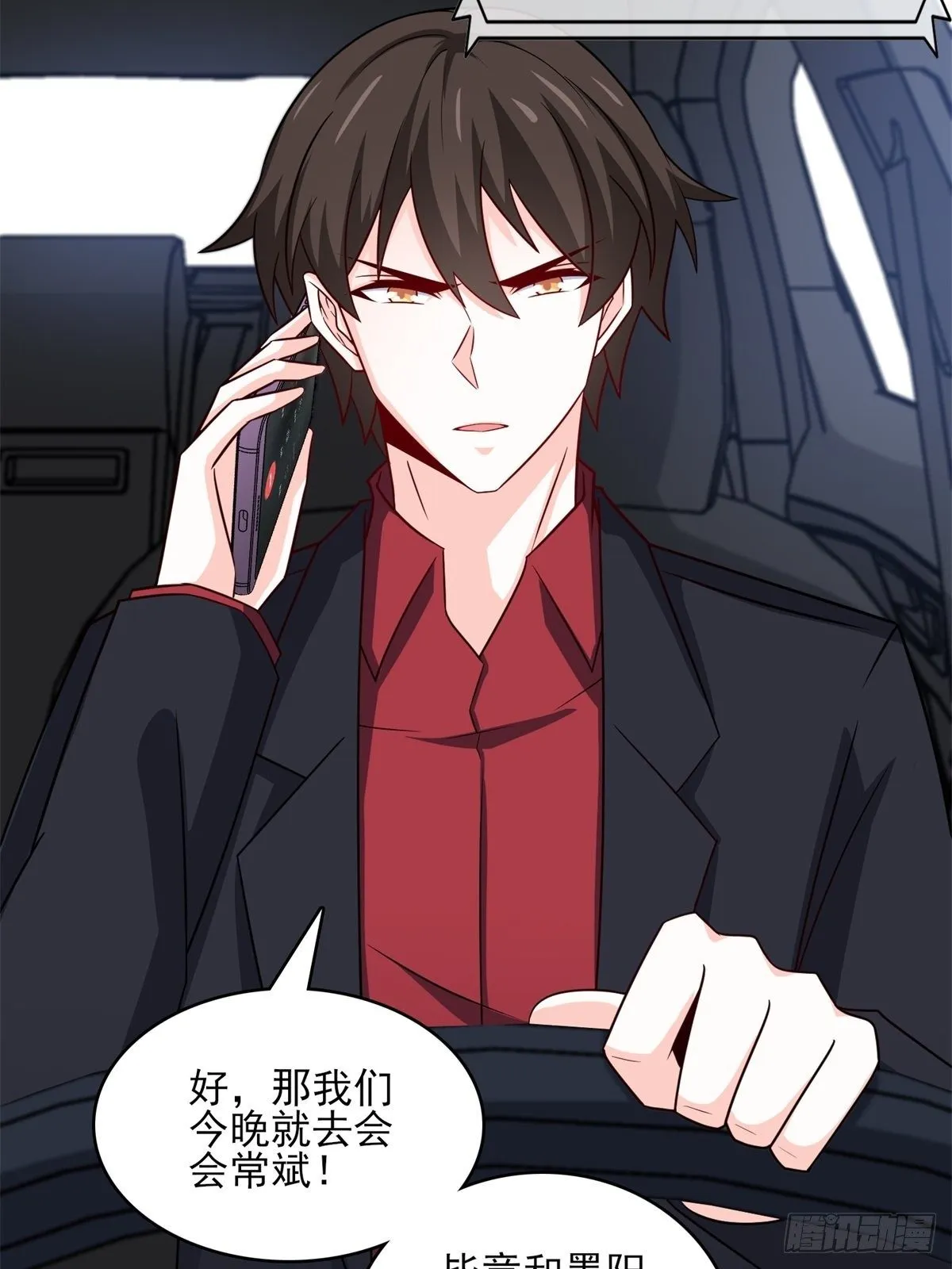 23-独创虎穴 第7页