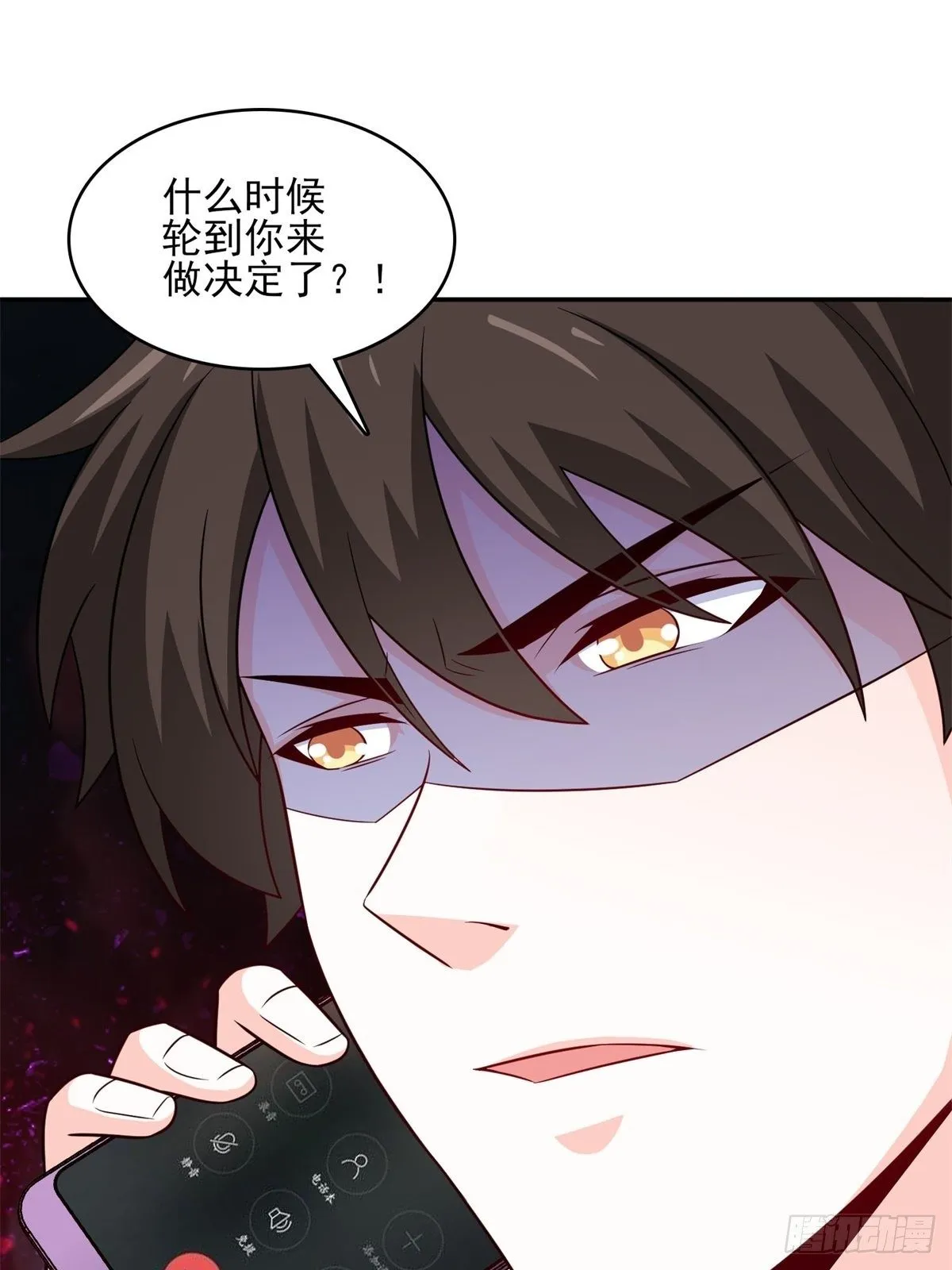 23-独创虎穴 第9页