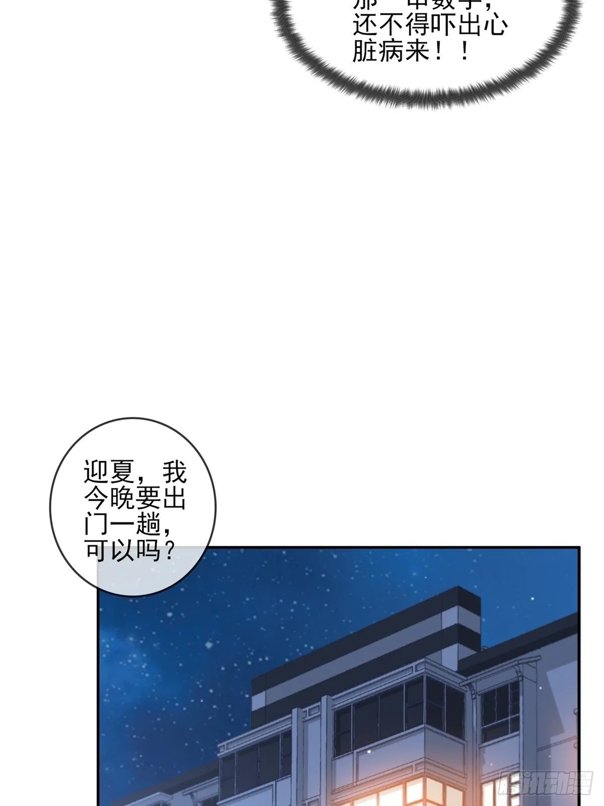 23-独创虎穴 第22页
