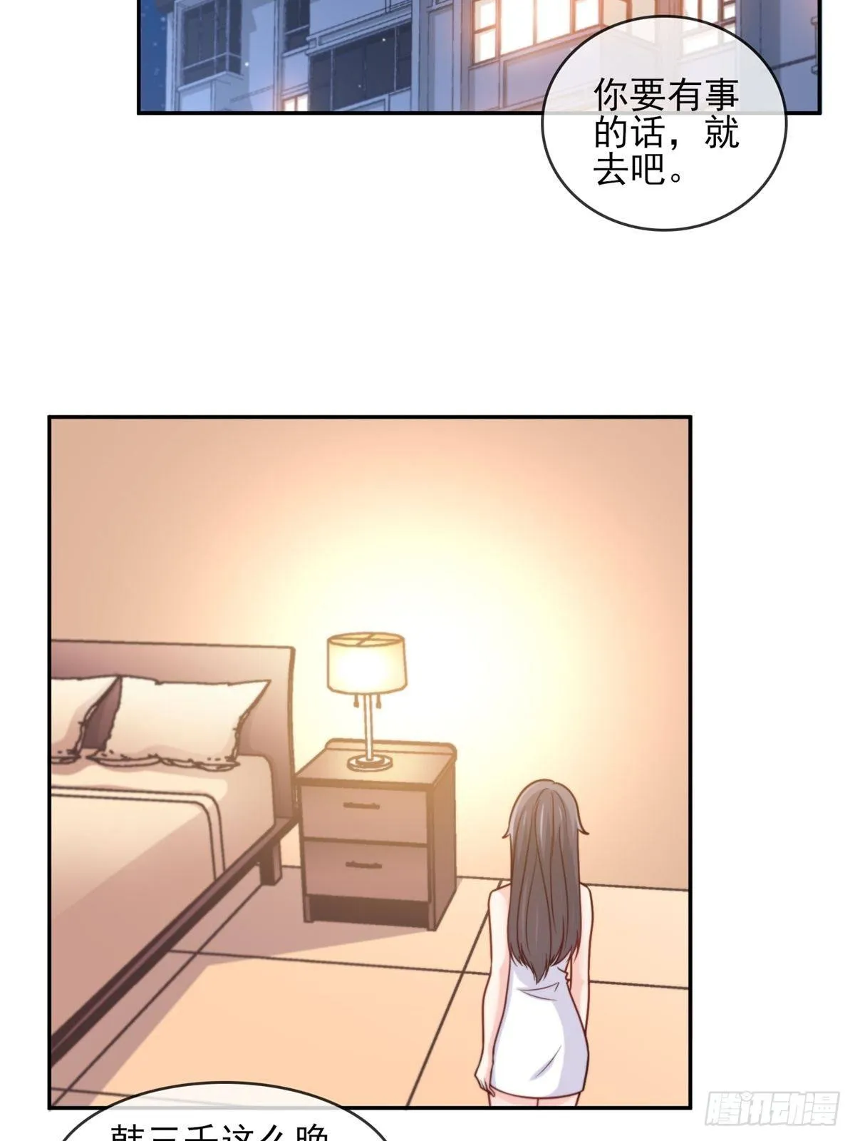 23-独创虎穴 第23页