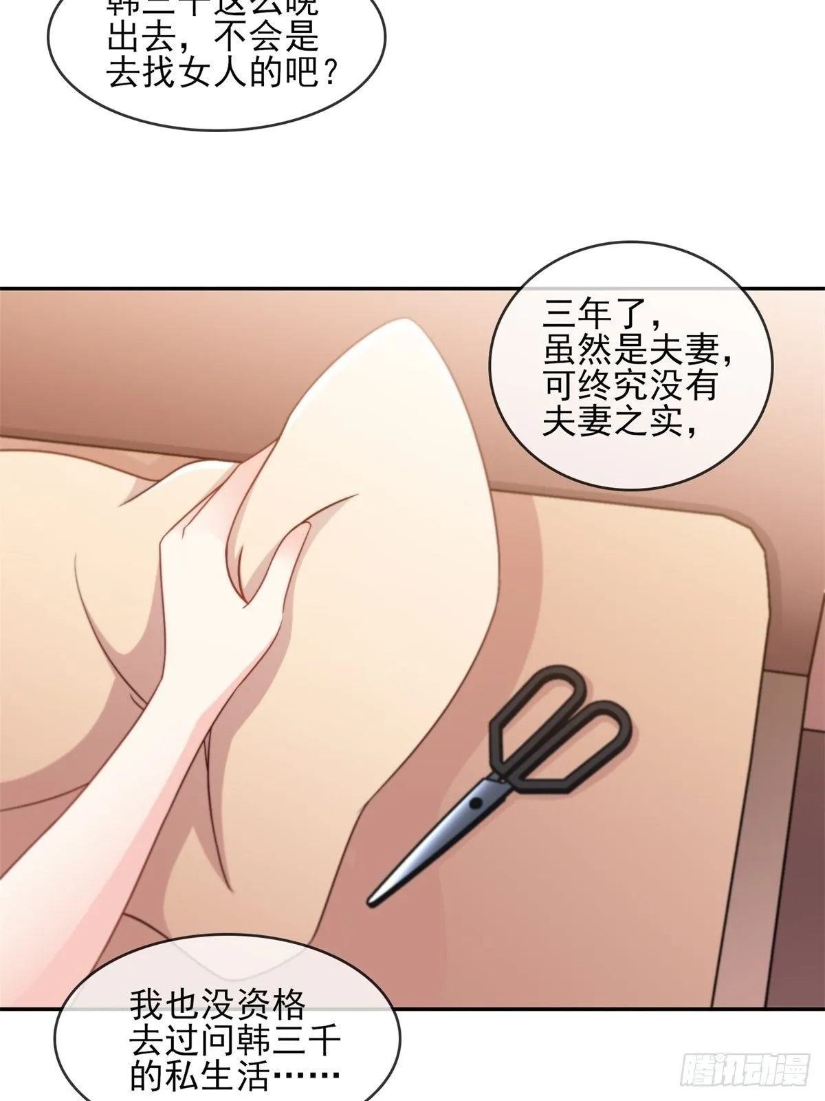23-独创虎穴 第24页