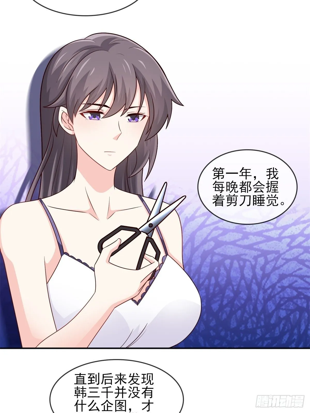 23-独创虎穴 第25页
