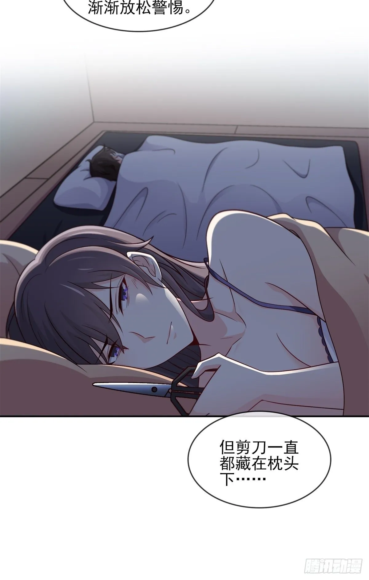 23-独创虎穴 第26页