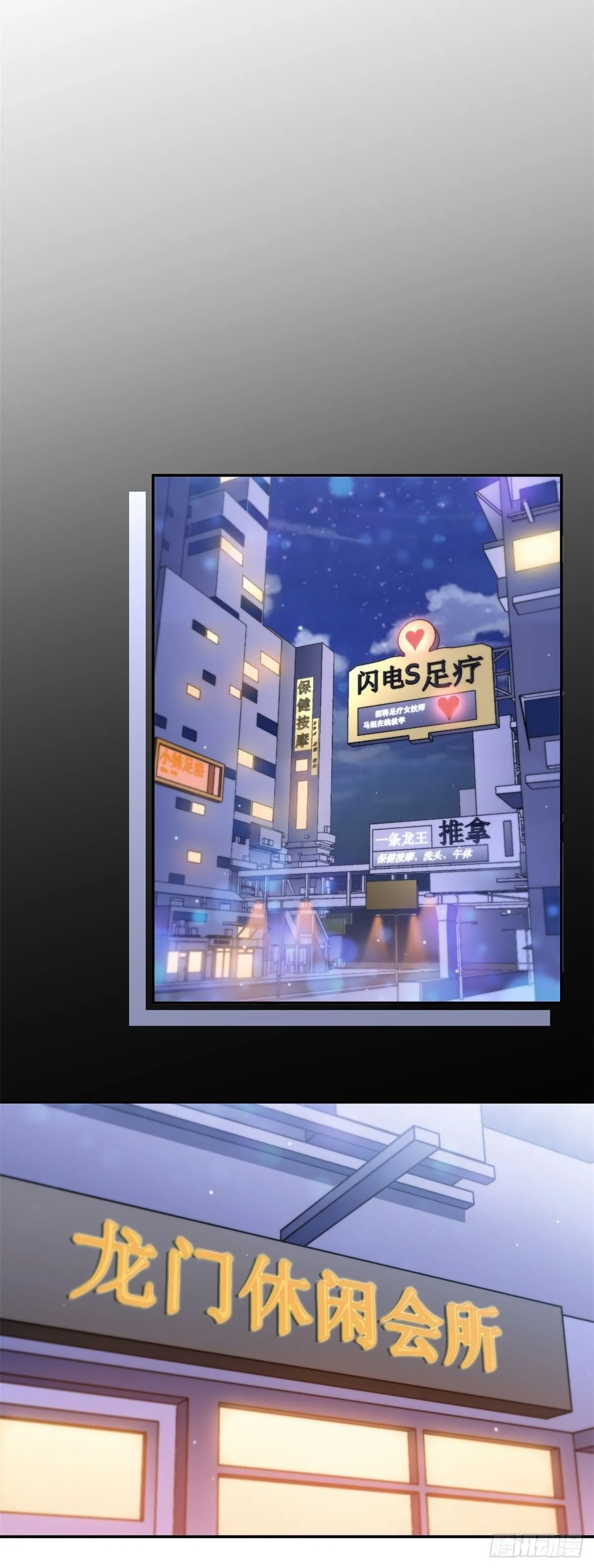 23-独创虎穴 第30页