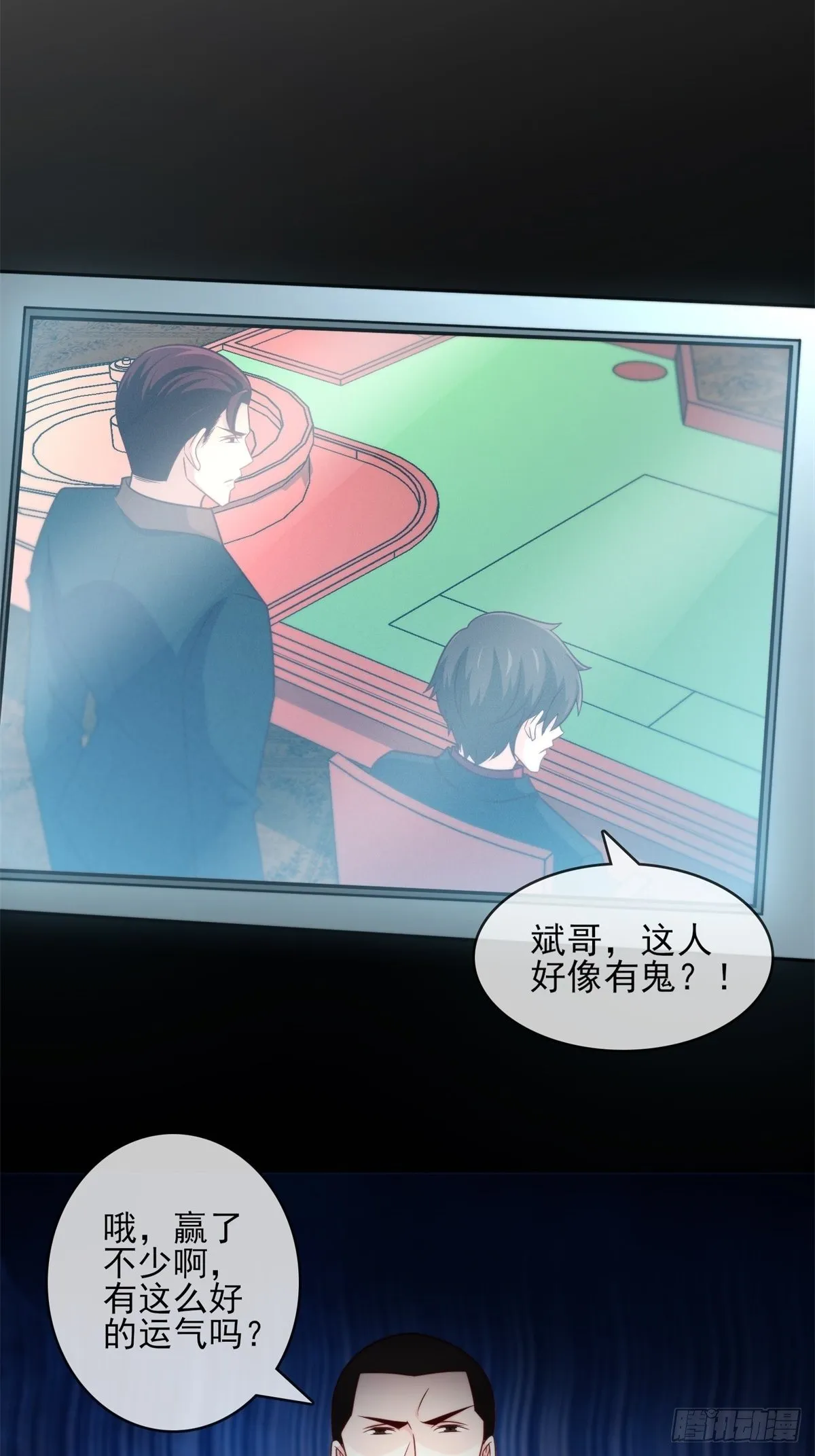 23-独创虎穴 第34页