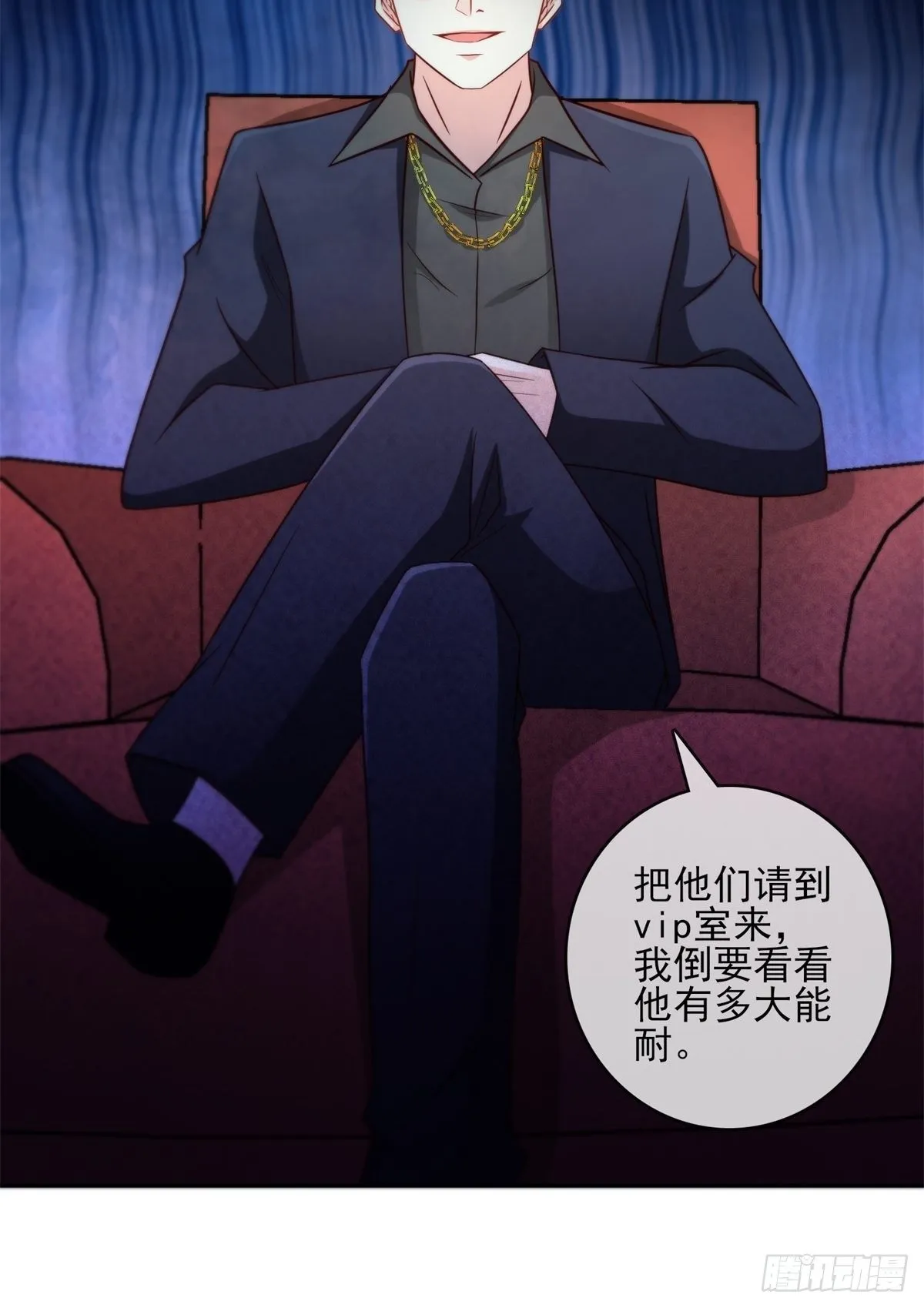 23-独创虎穴 第35页