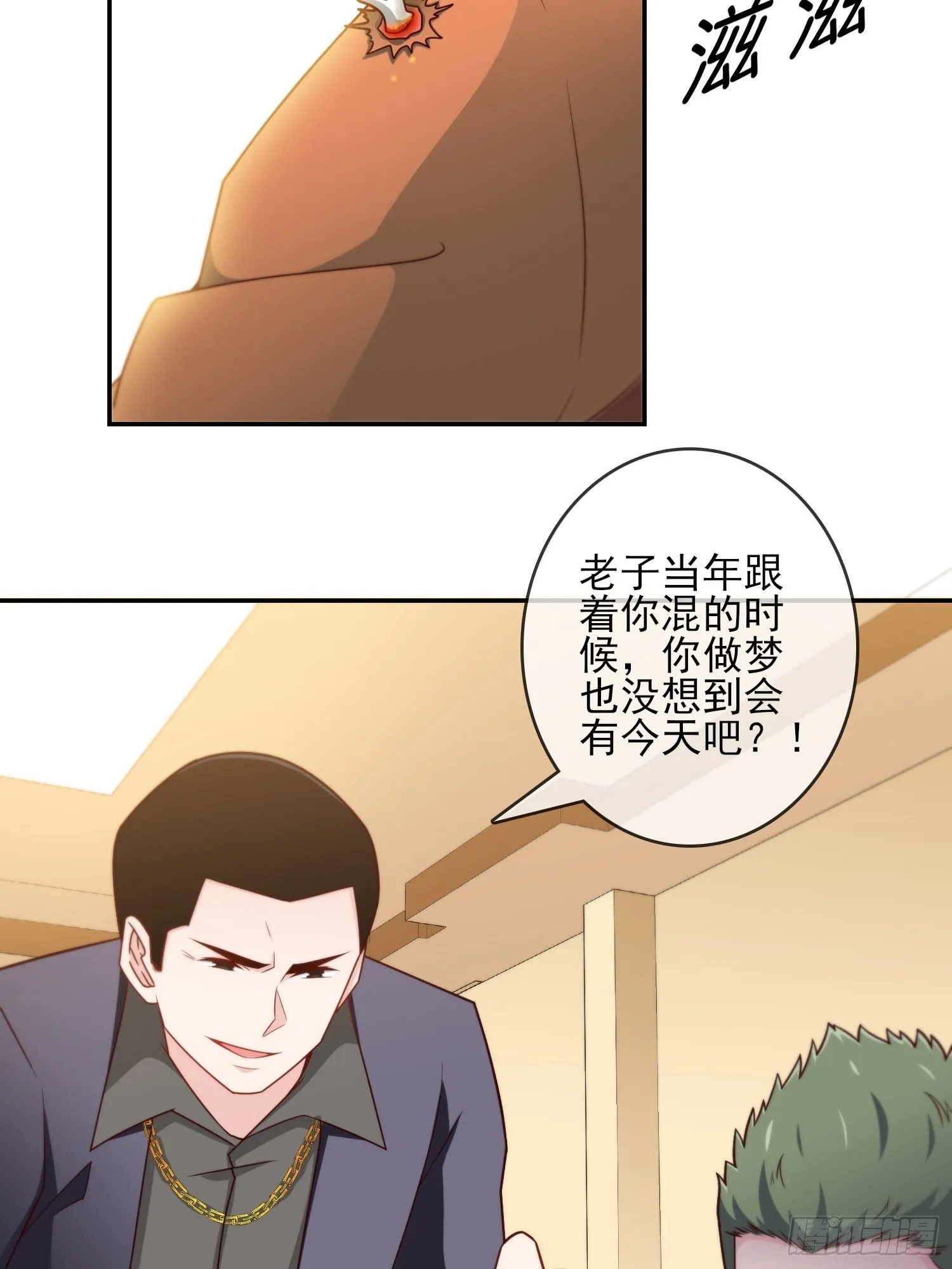 24-我韩三千一人足矣 第3页