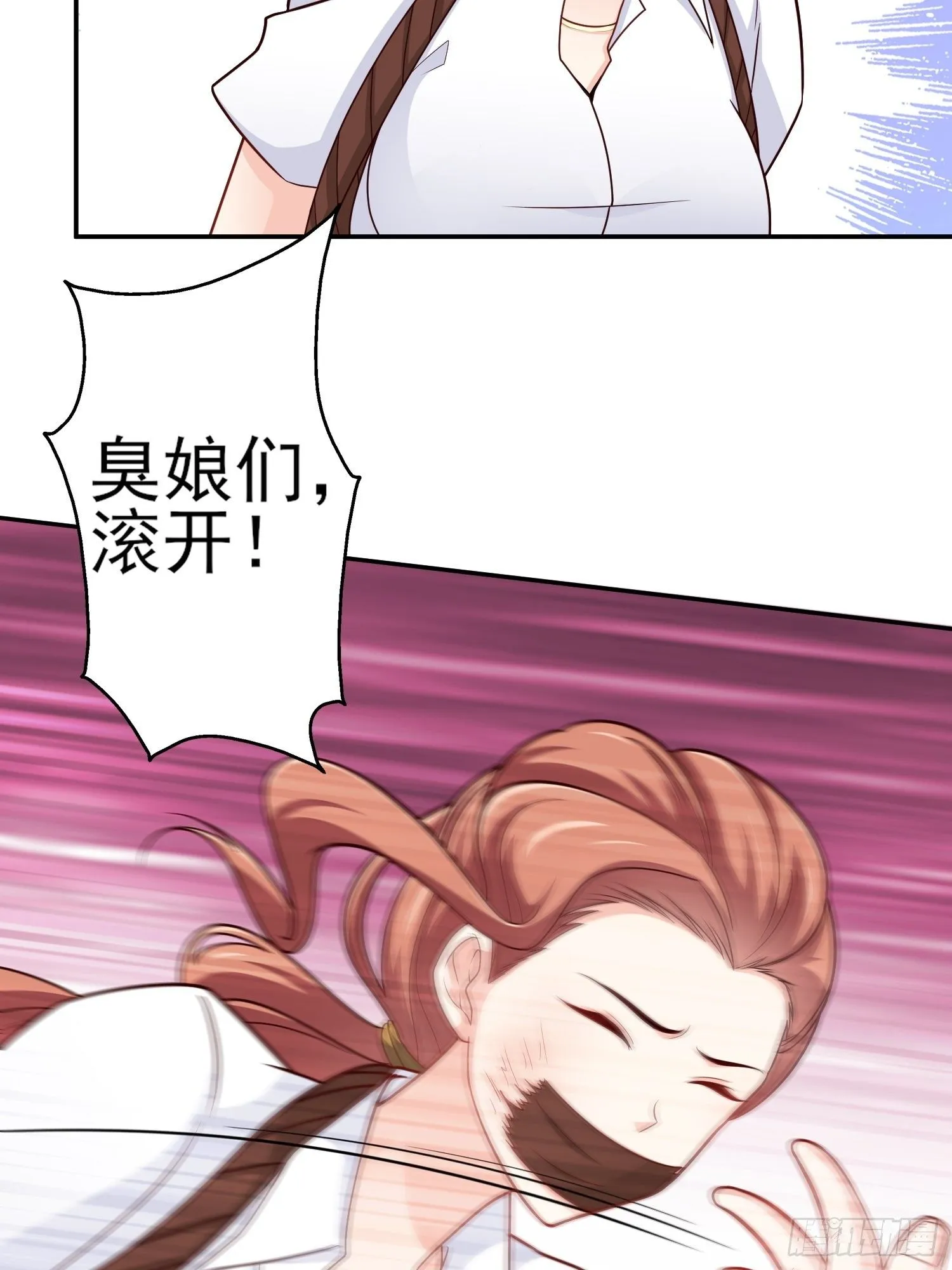 24-我韩三千一人足矣 第5页